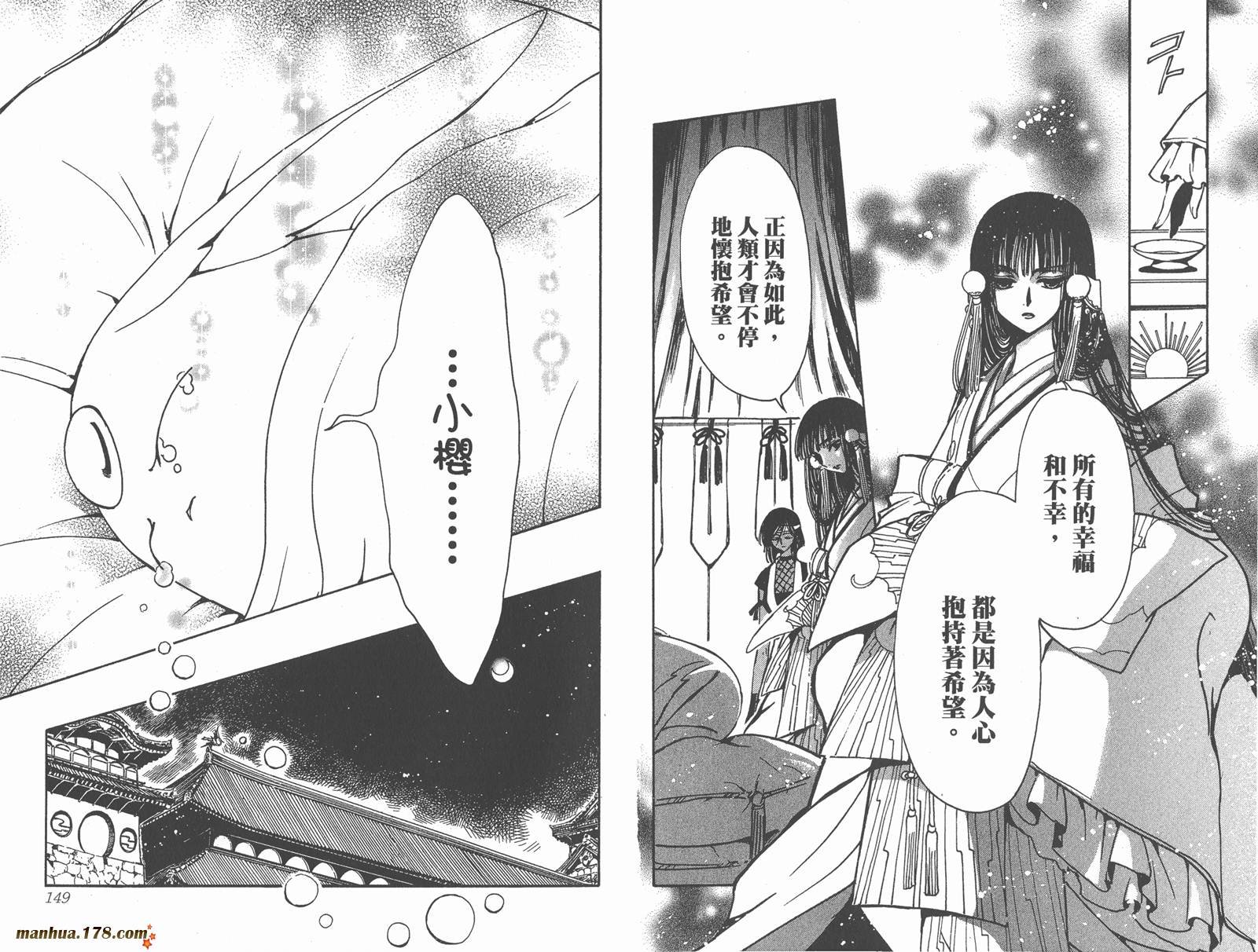 第23卷