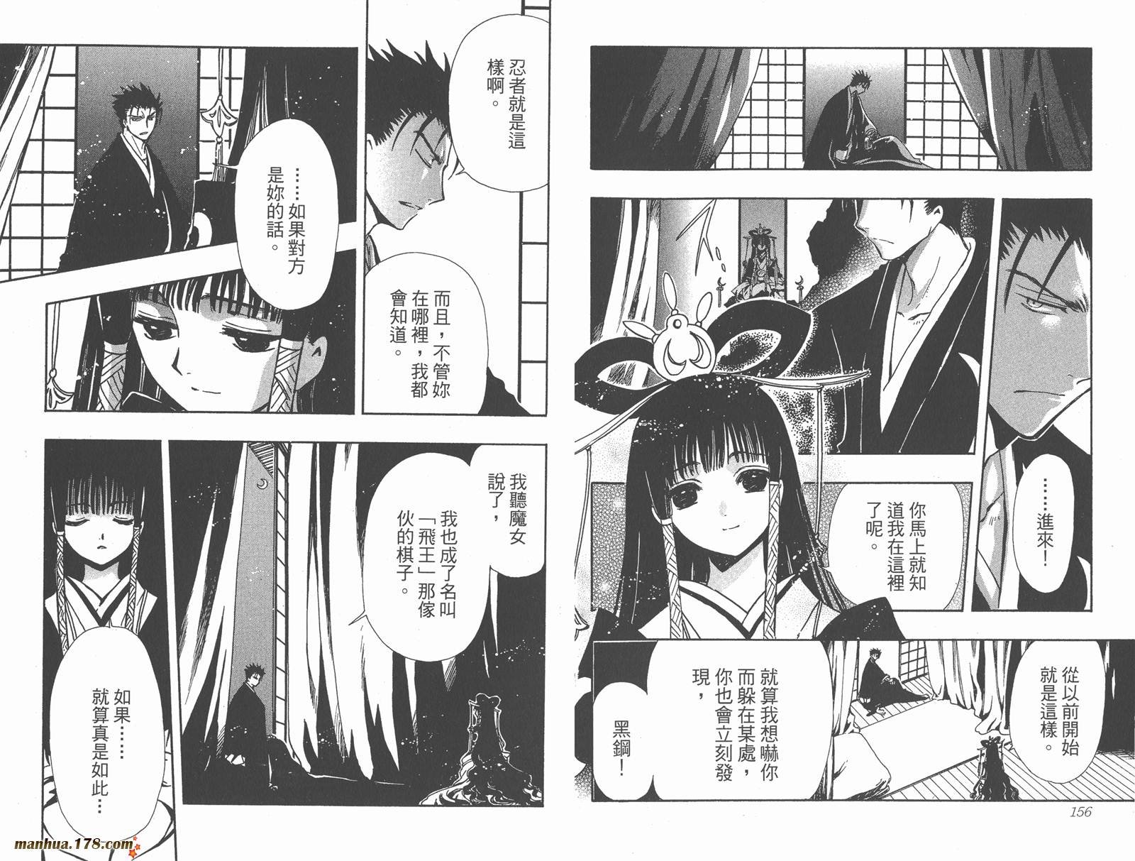 第23卷