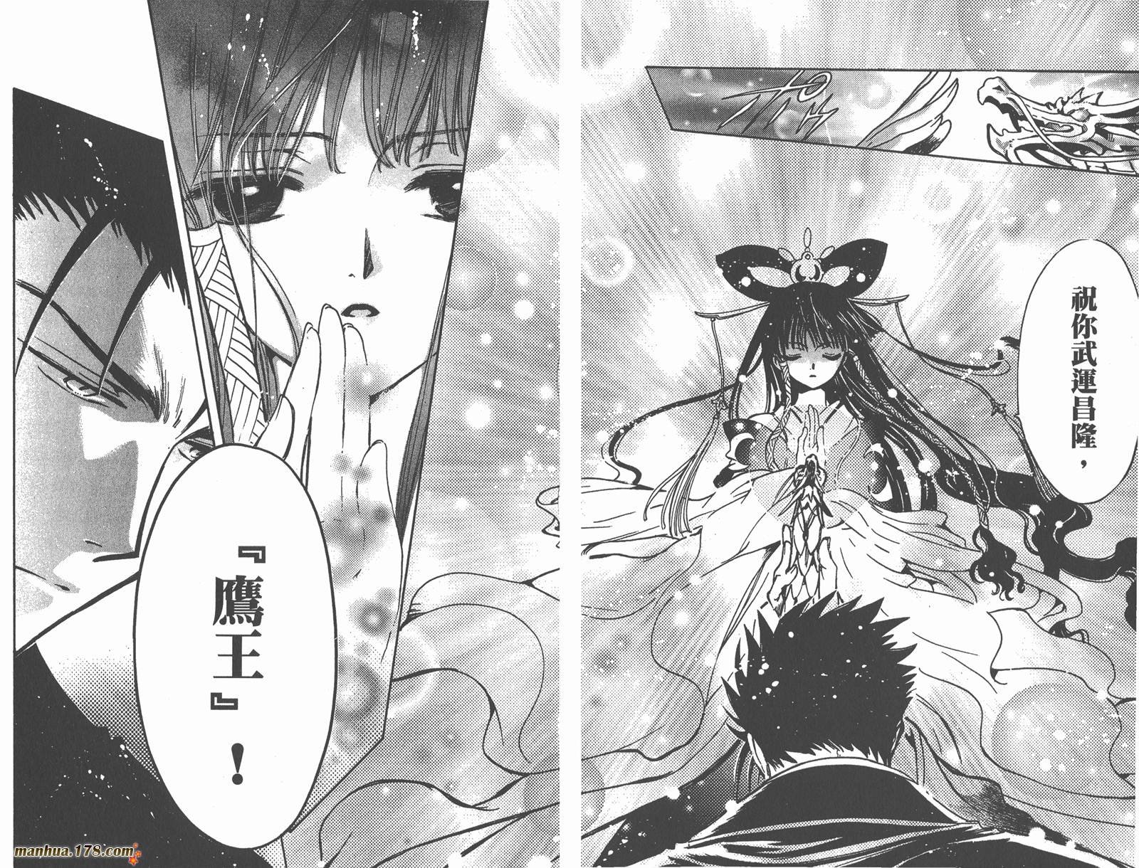 第23卷