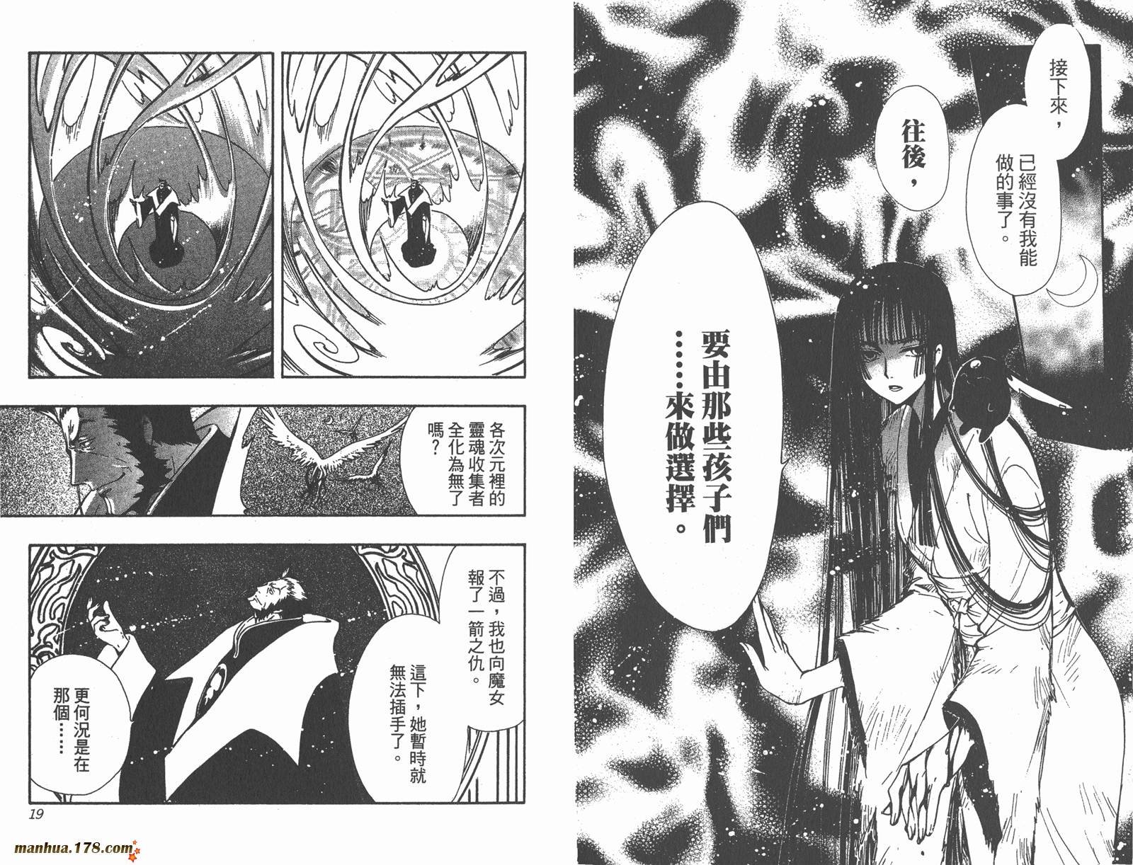 第24卷