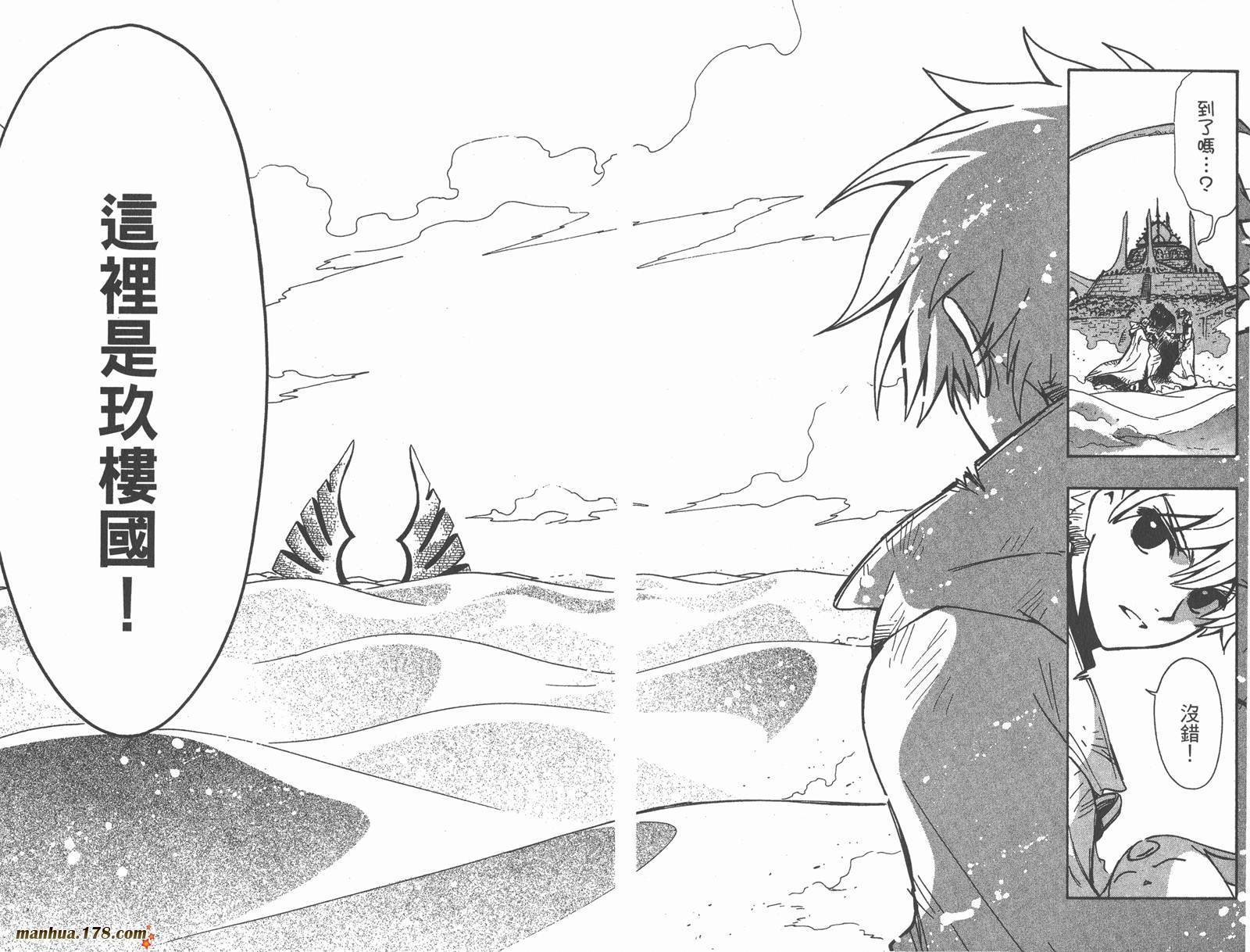第24卷
