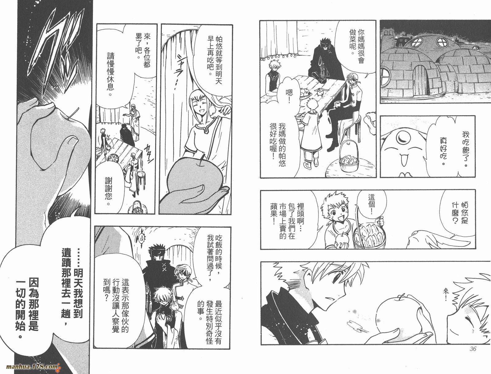 第24卷