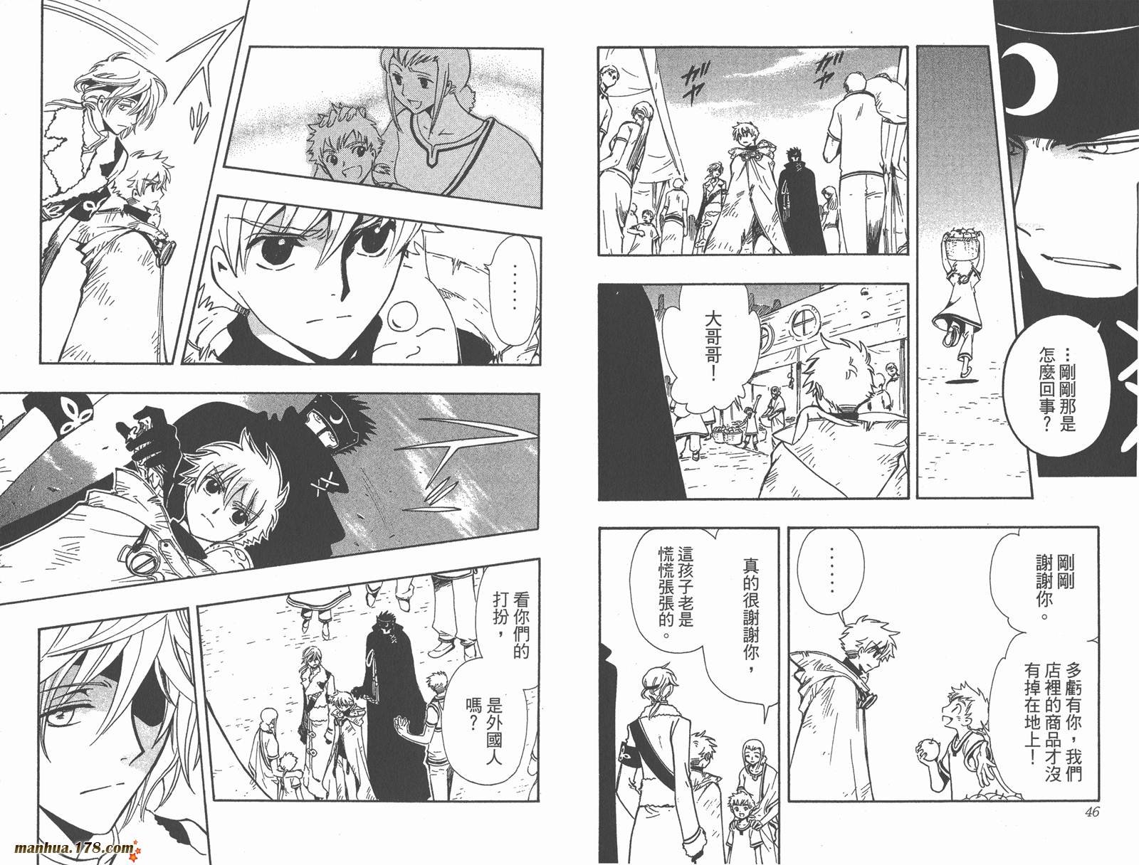 第24卷