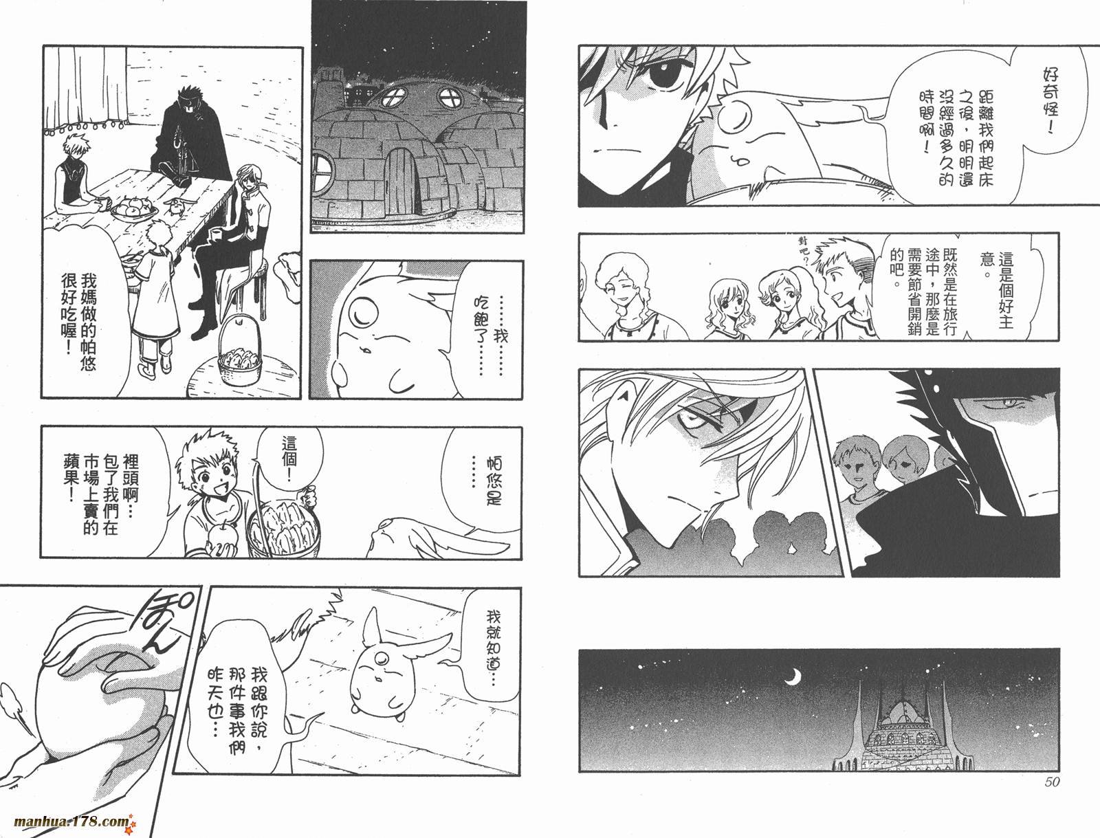 第24卷