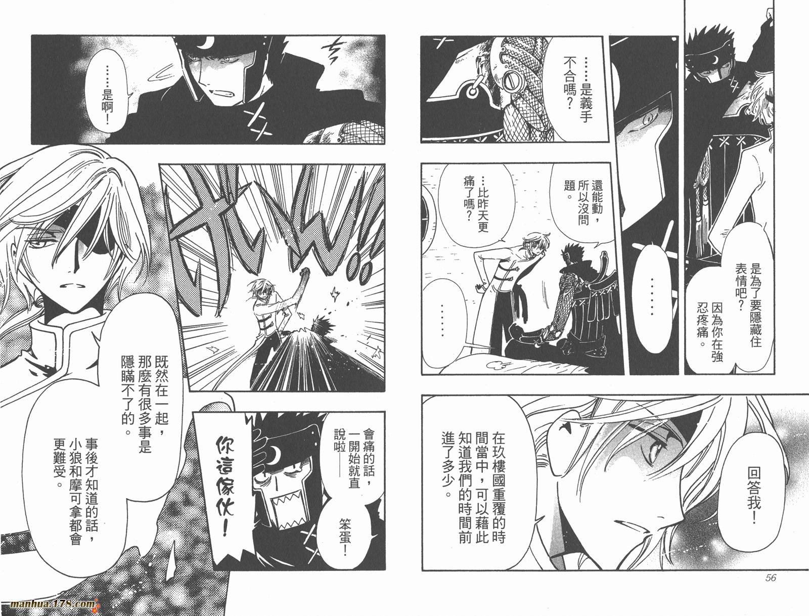 第24卷