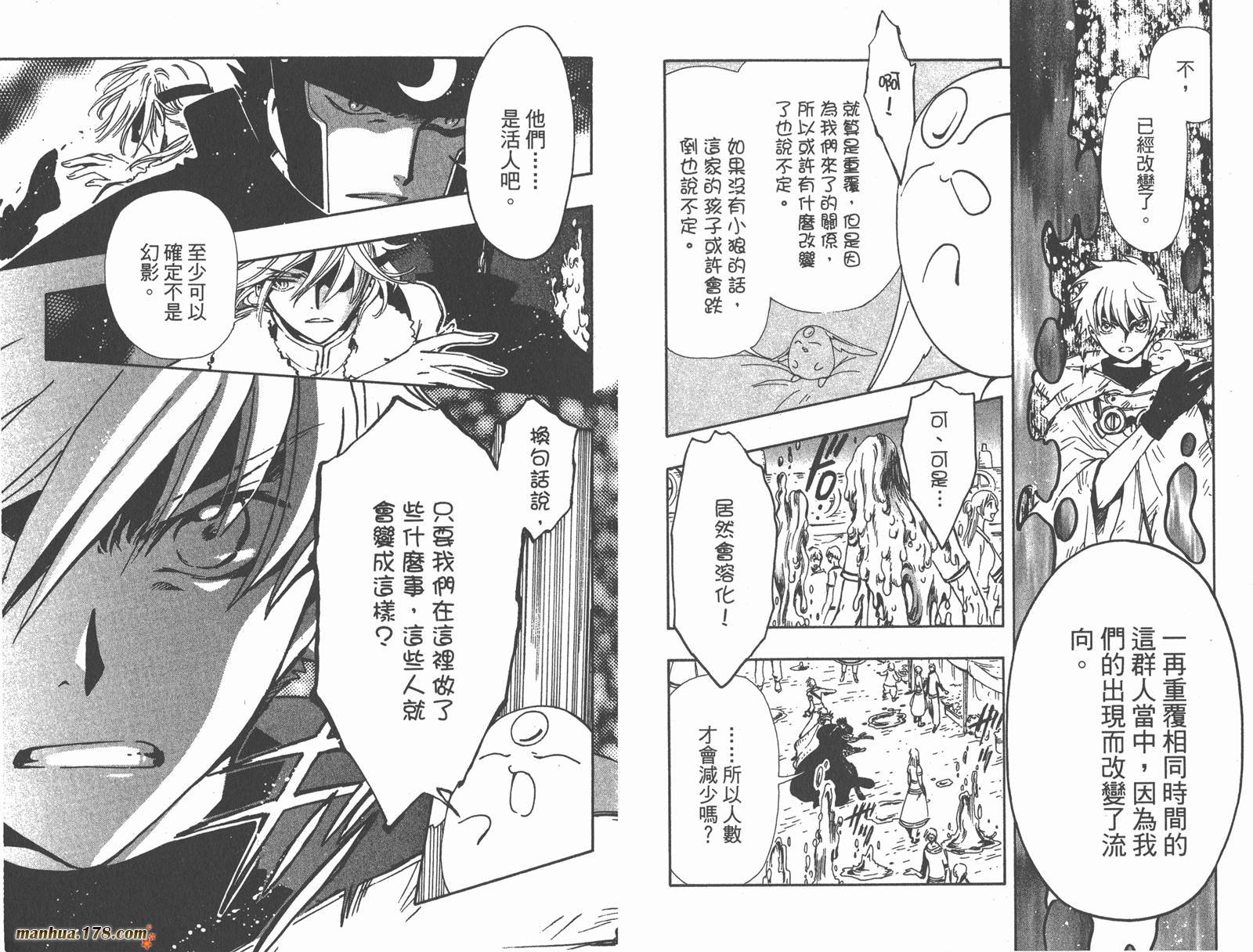 第24卷