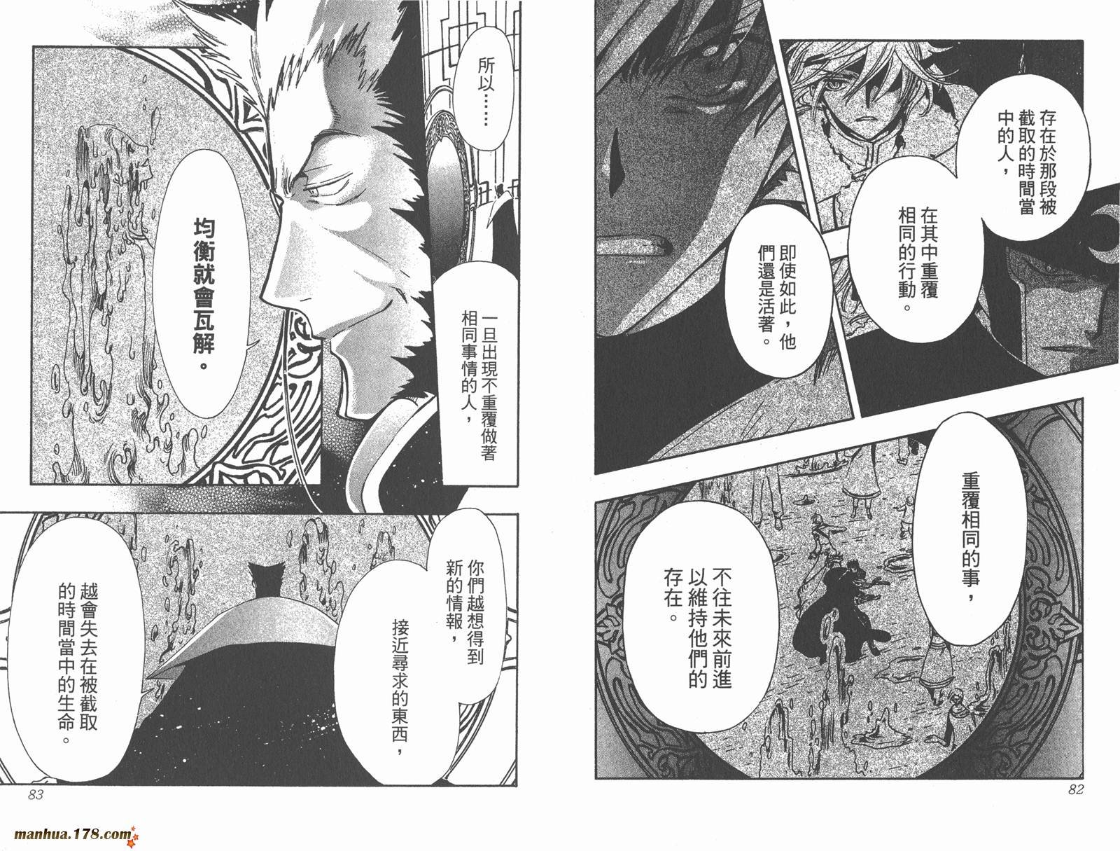 第24卷