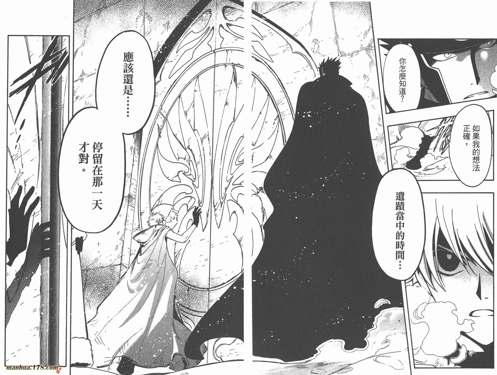 第24卷