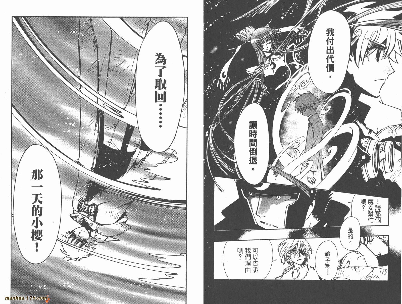 第24卷