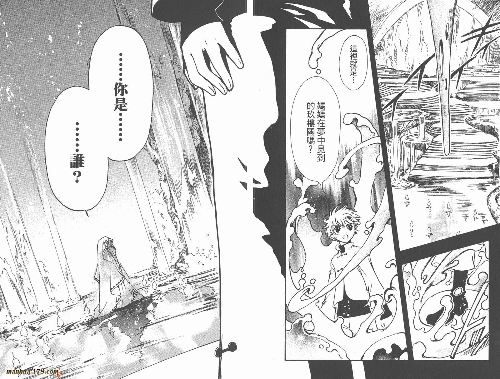 第24卷