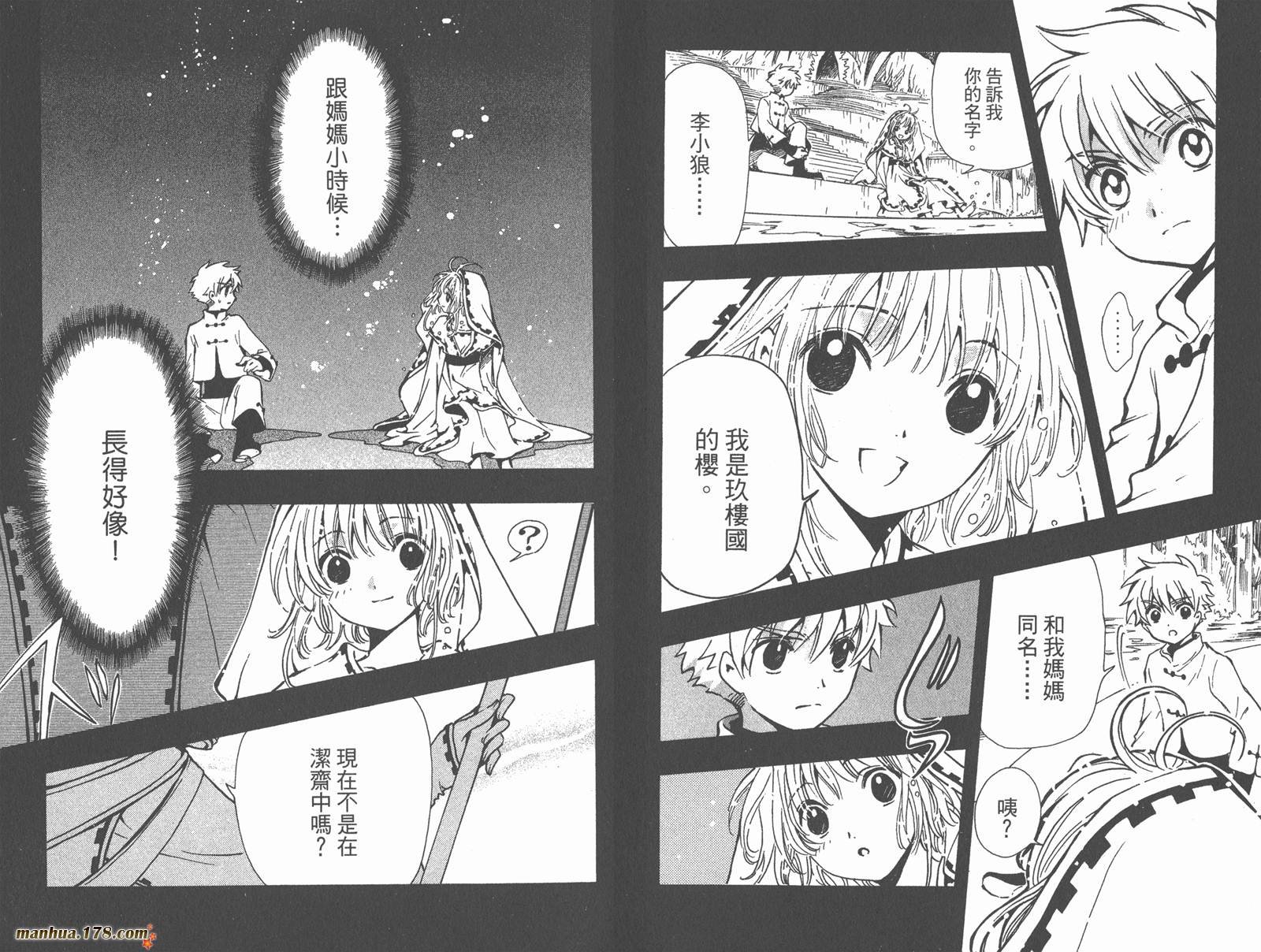 第24卷
