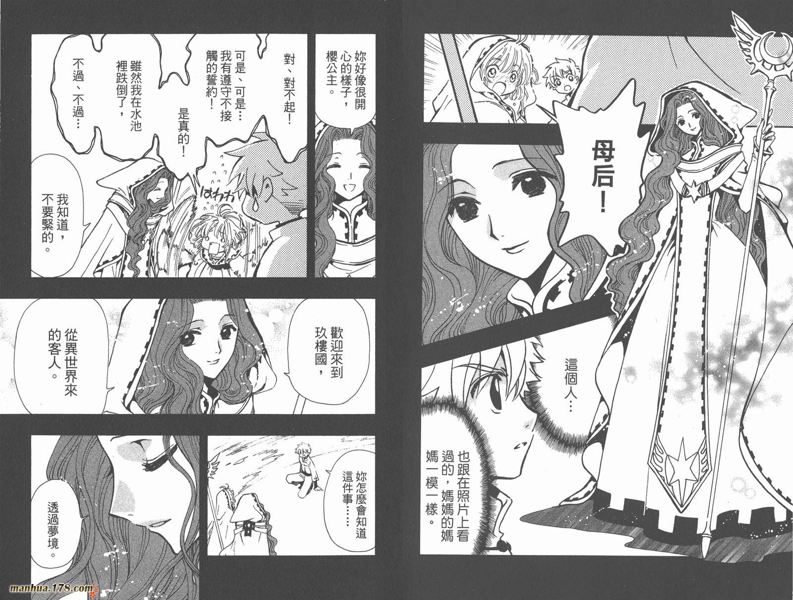 第24卷
