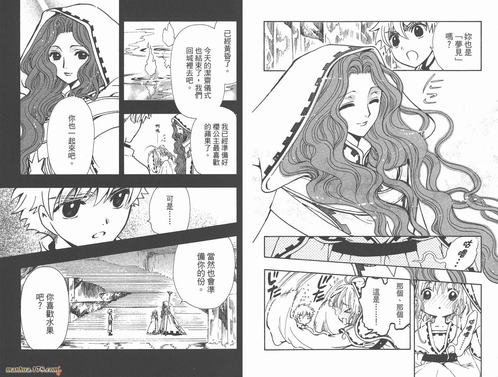 第24卷