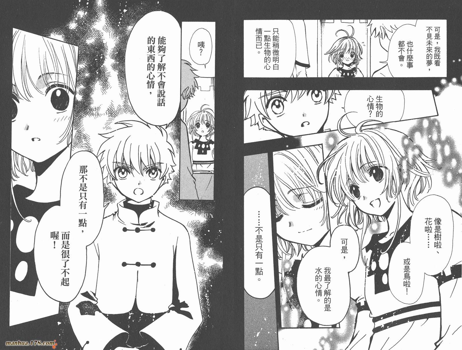 第24卷