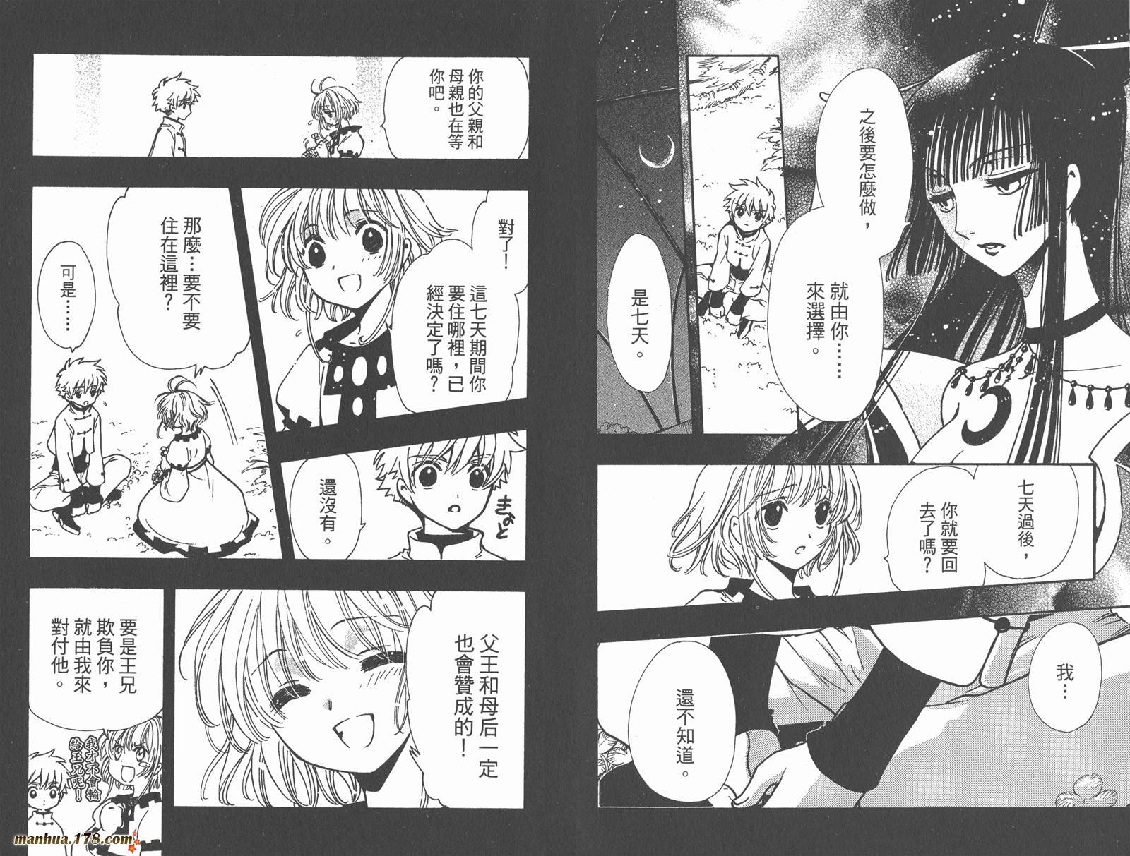 第24卷