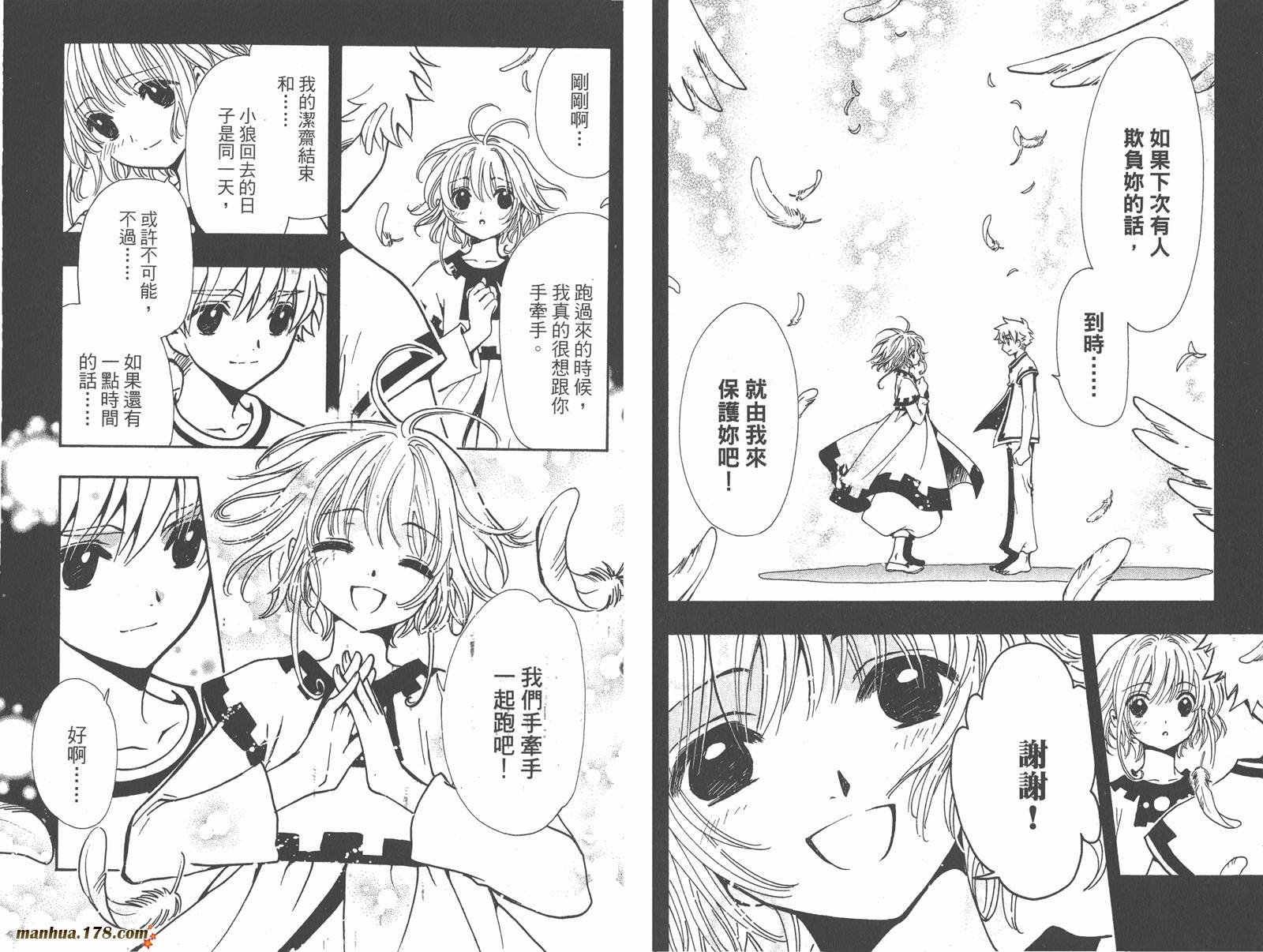 第25卷