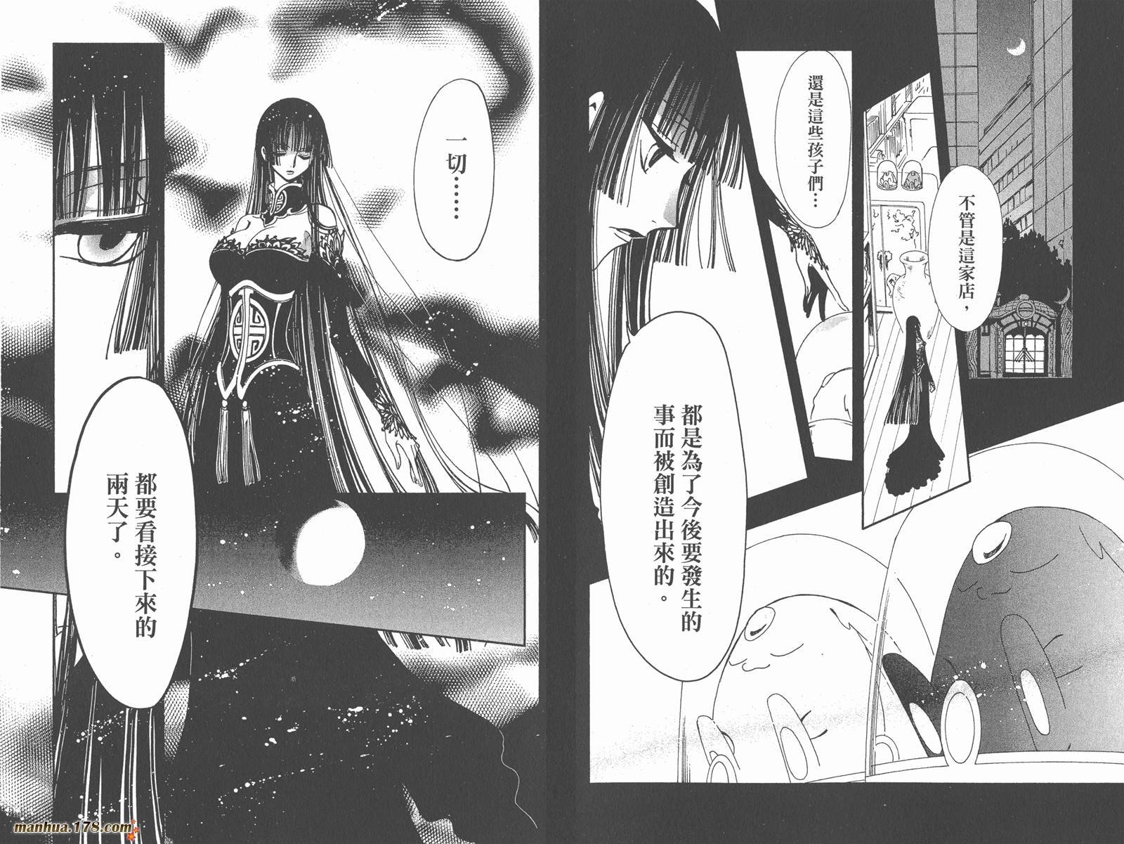 第25卷