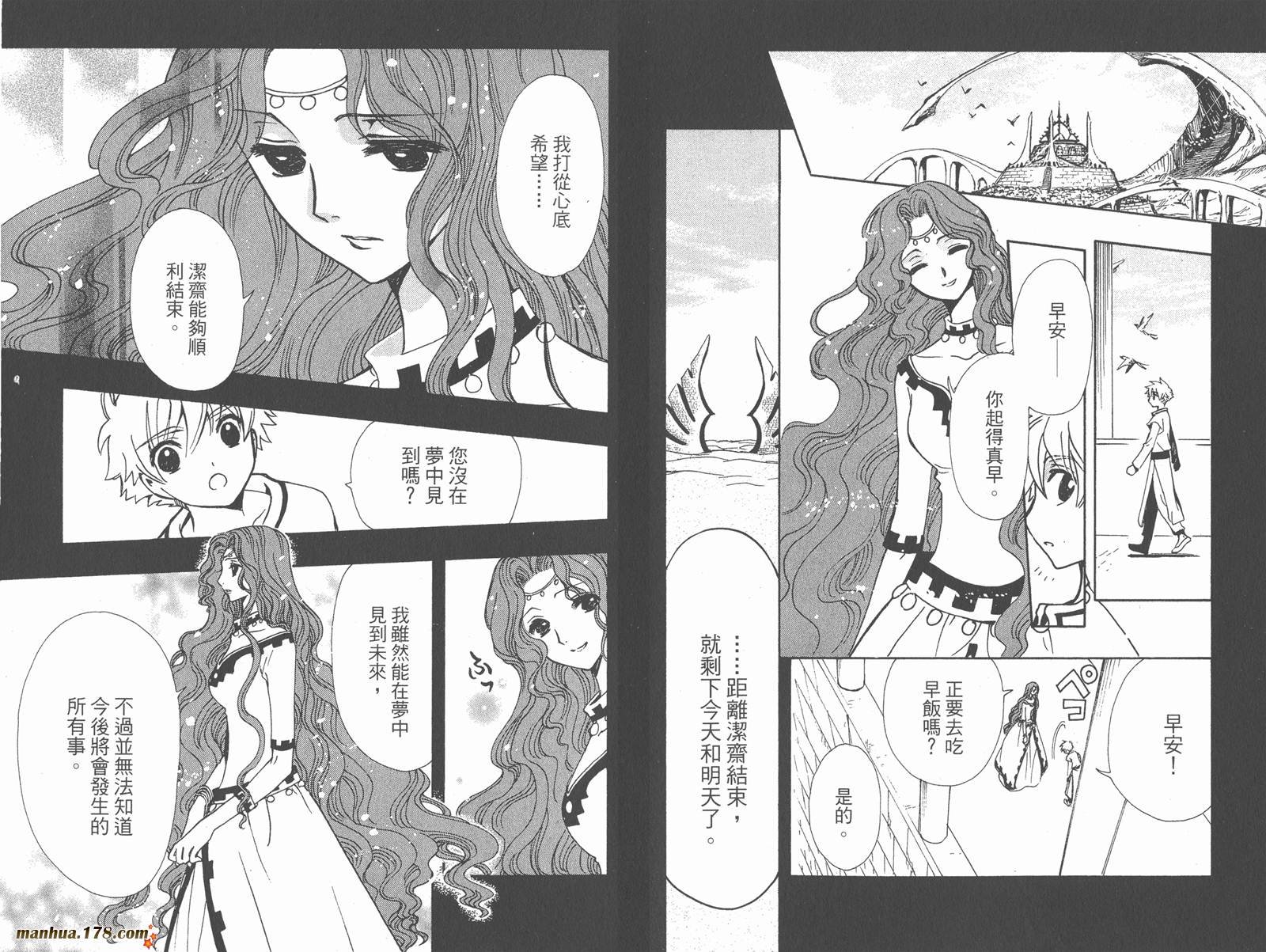 第25卷