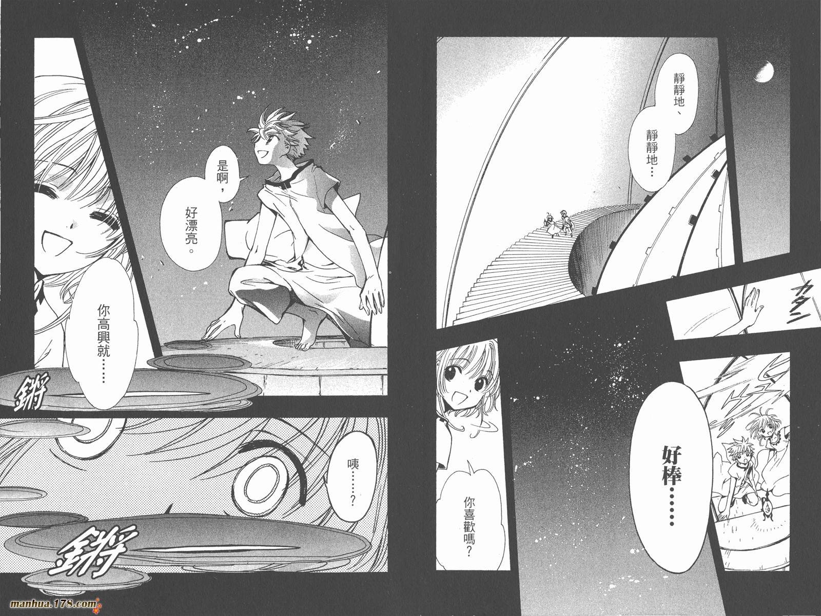 第25卷
