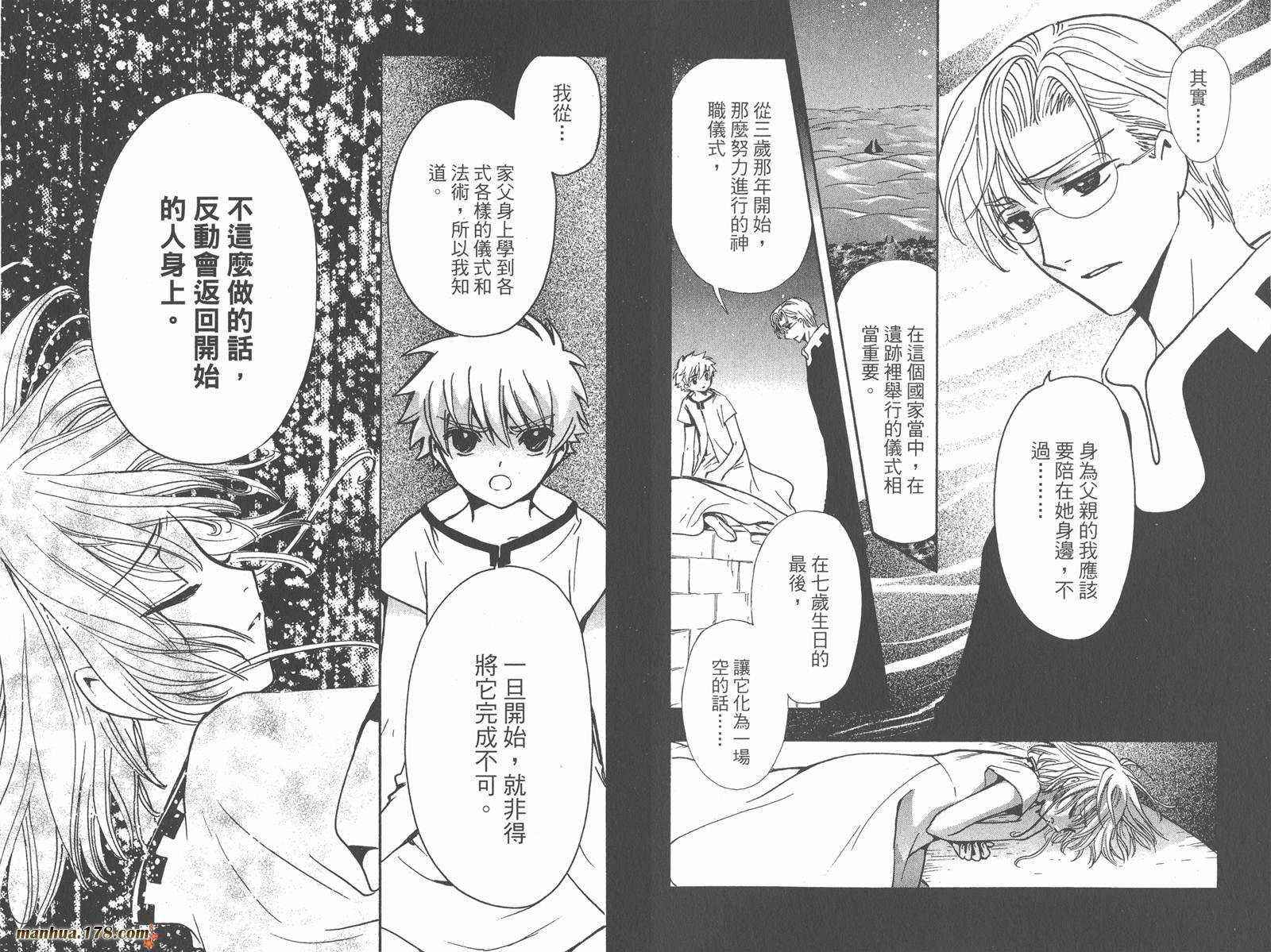第25卷