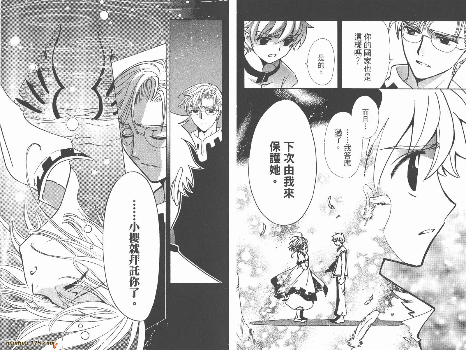第25卷