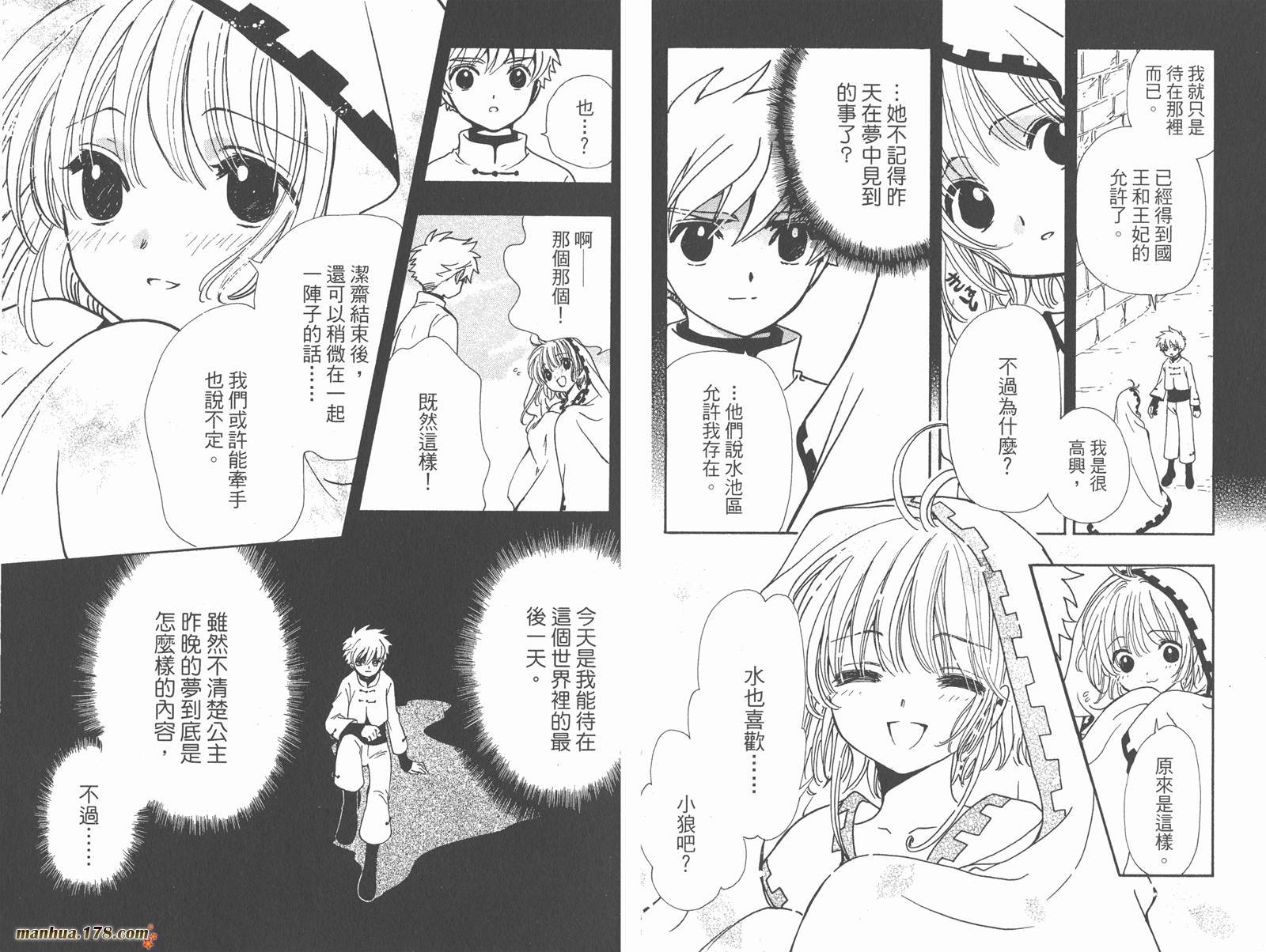 第25卷