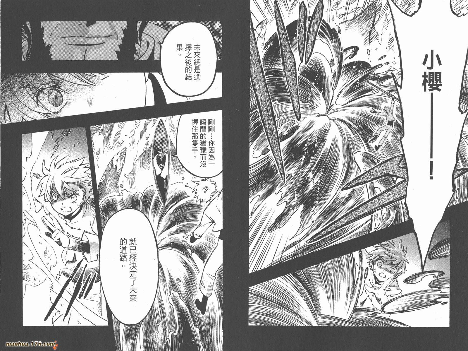 第25卷