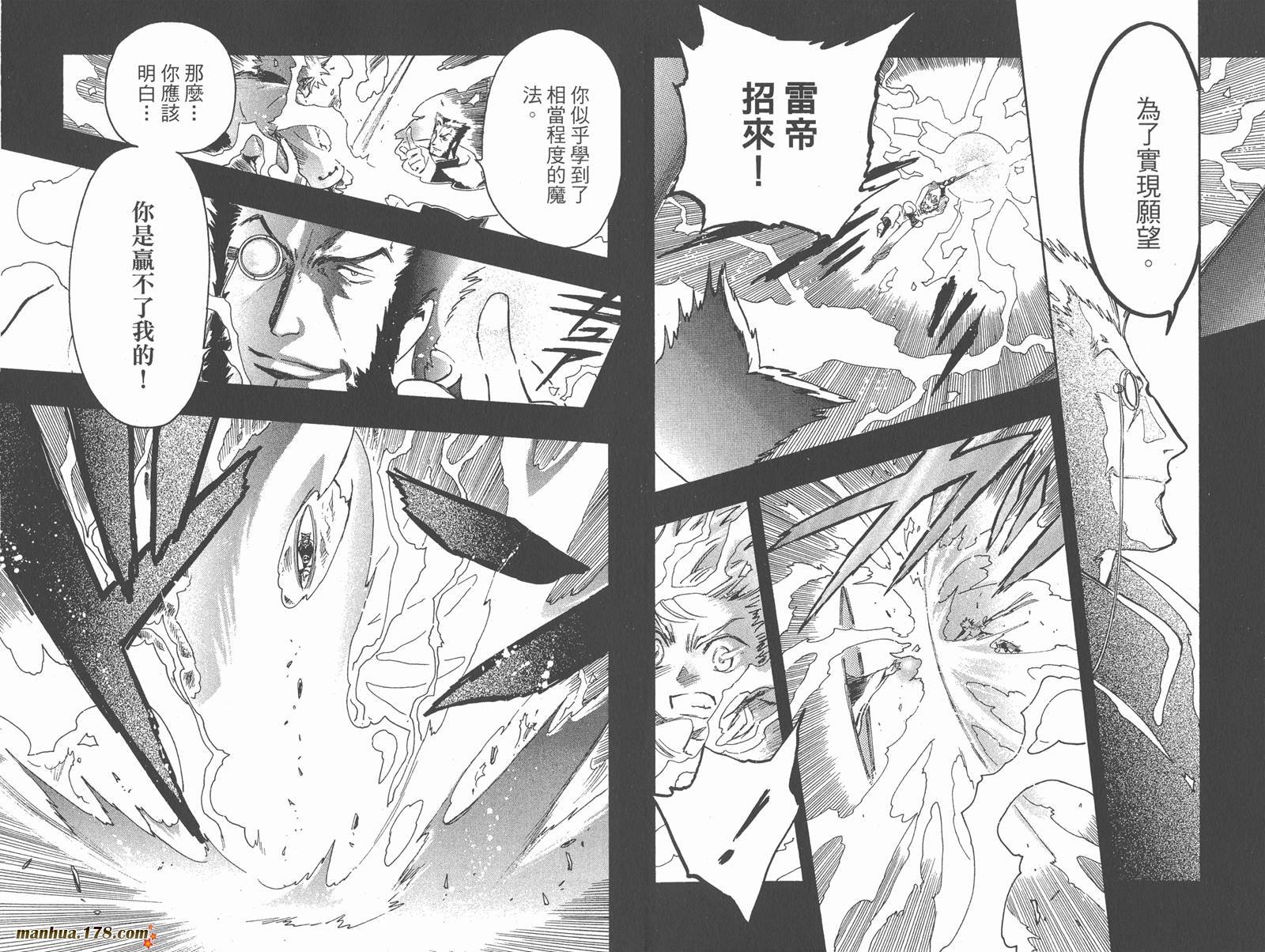 第25卷