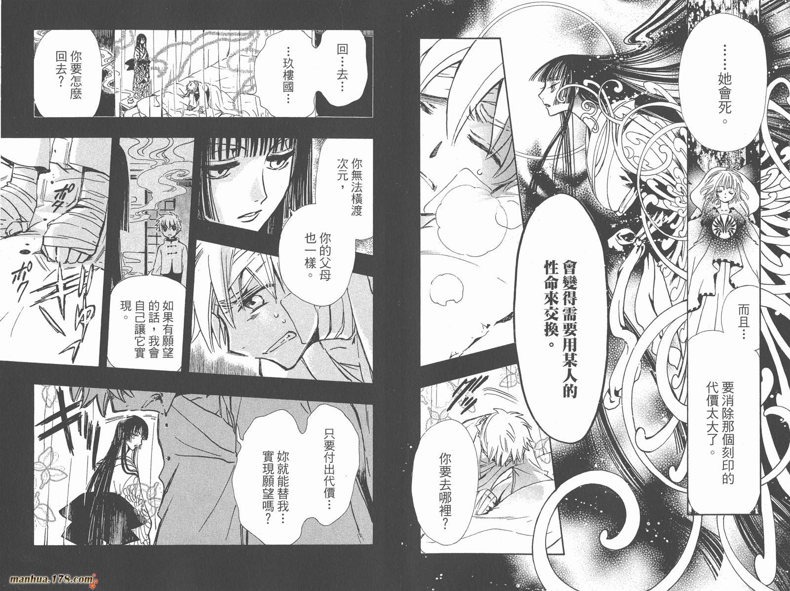 第25卷