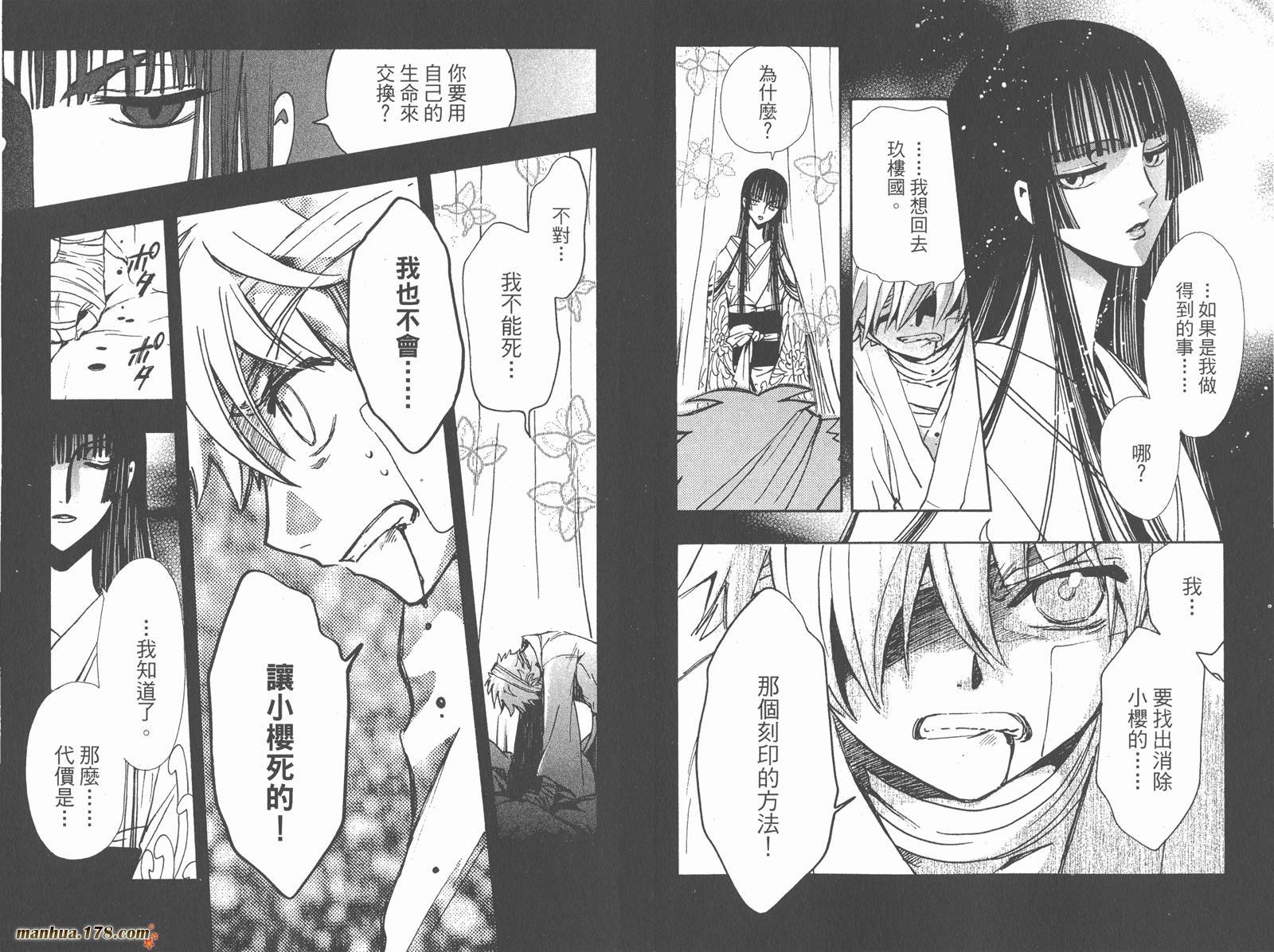 第25卷