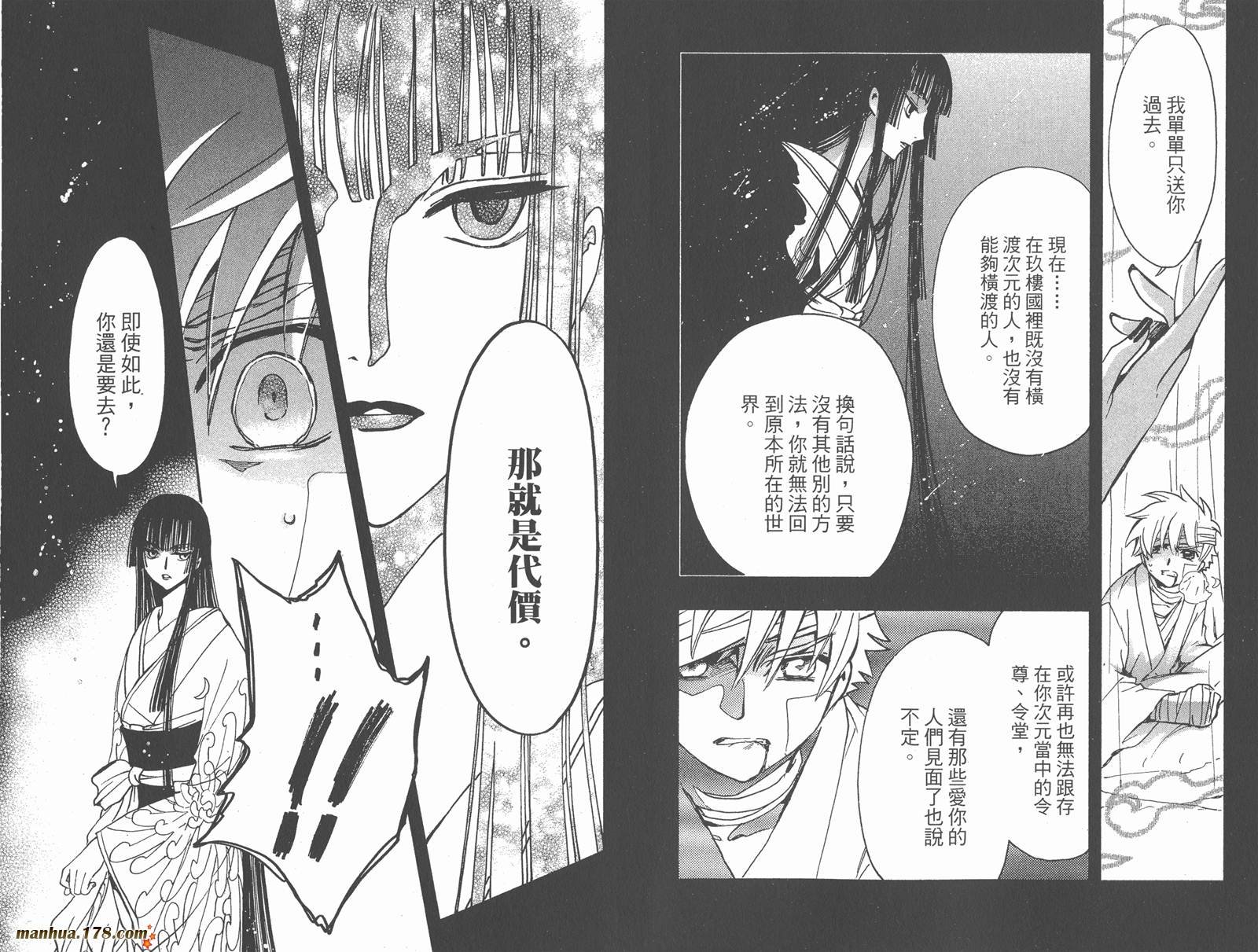 第25卷