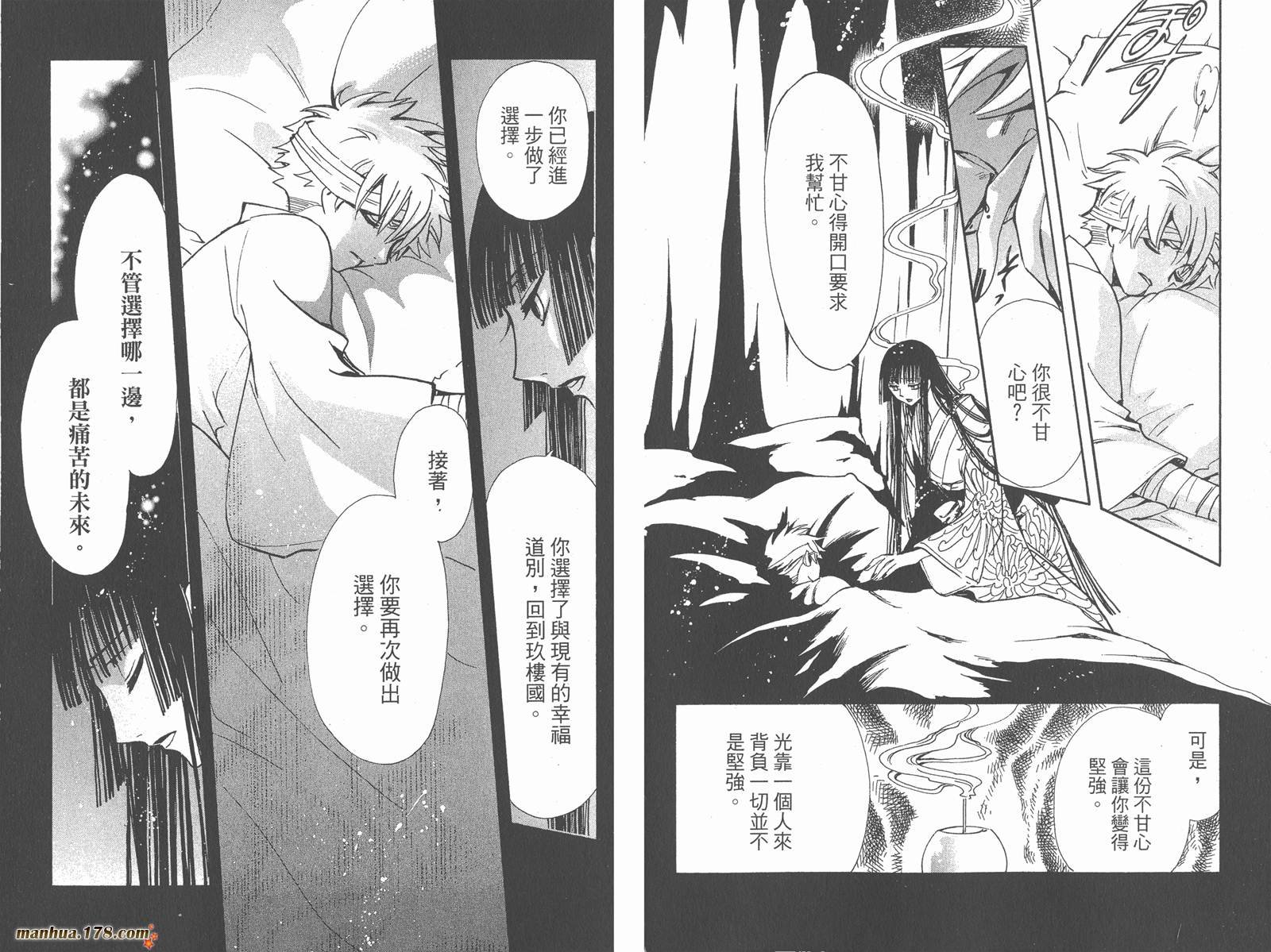 第25卷