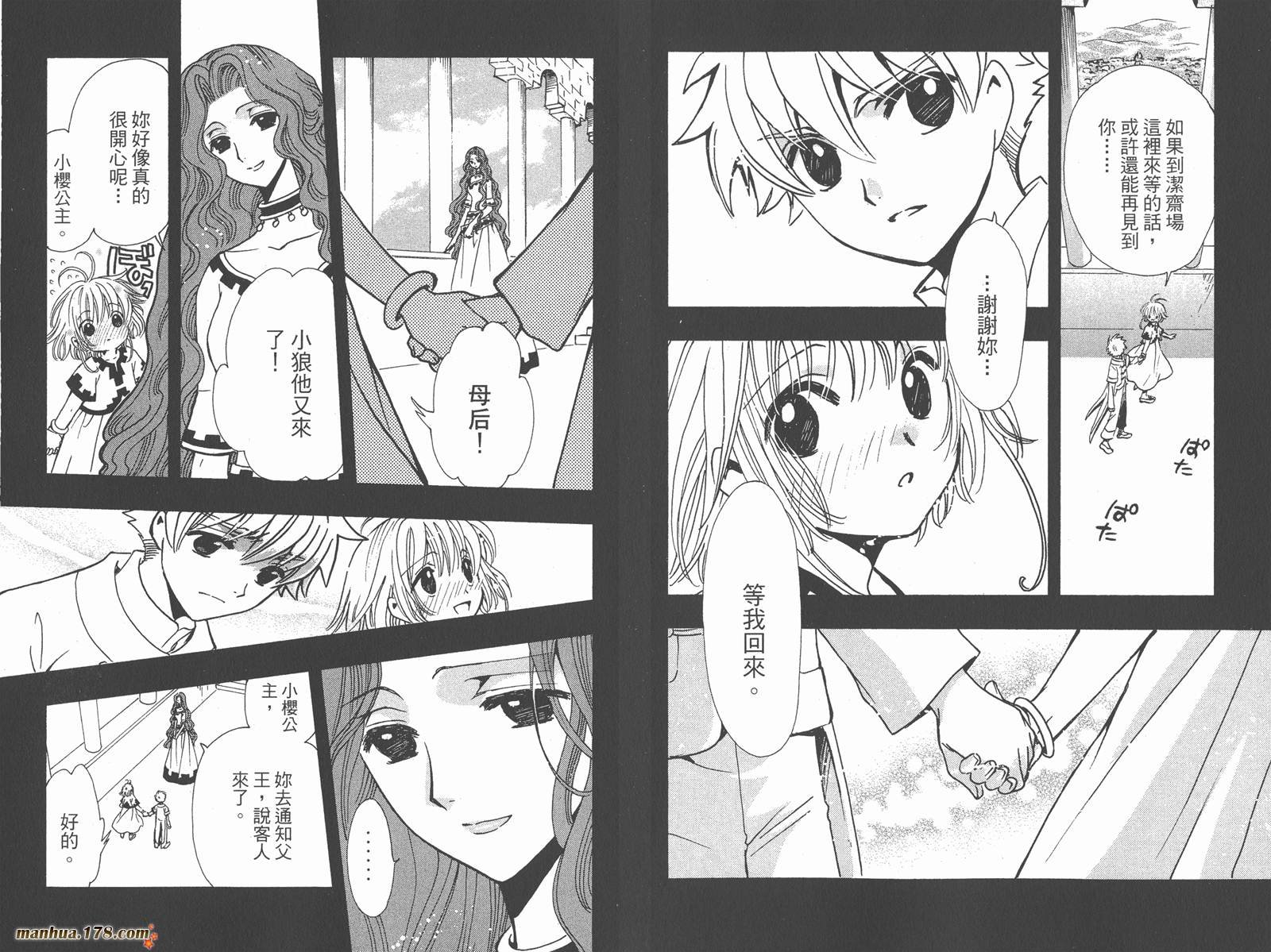 第25卷