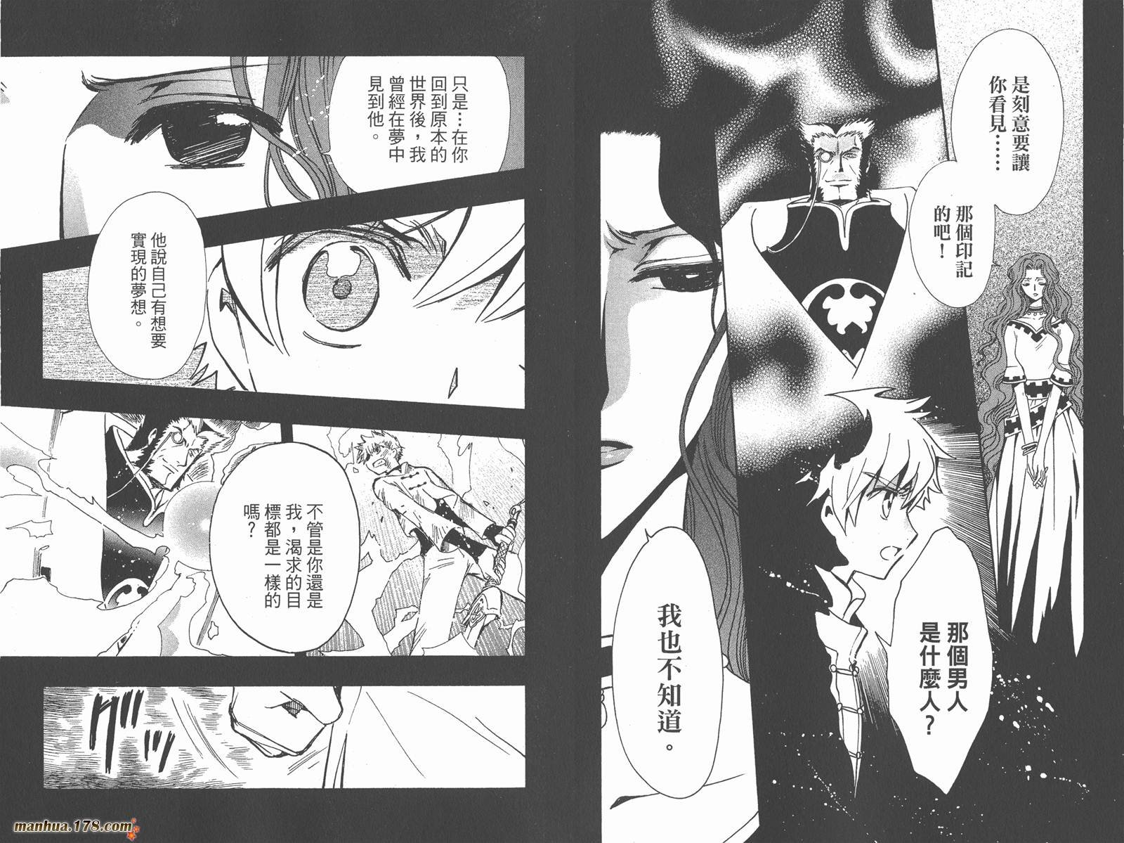第25卷