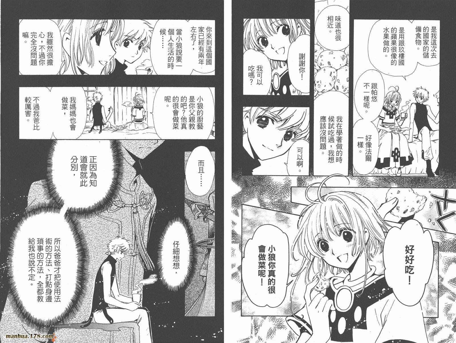 第25卷