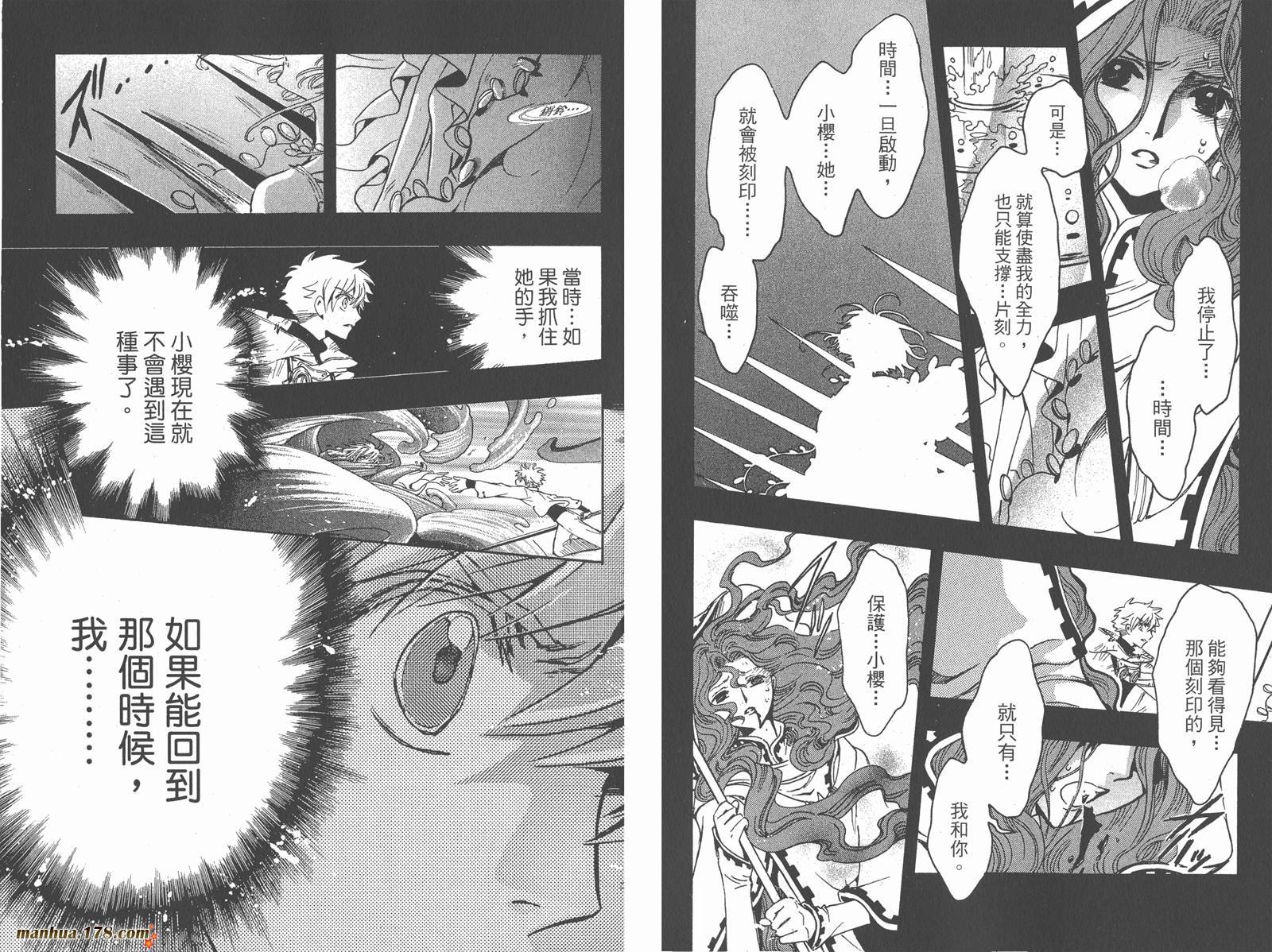 第25卷
