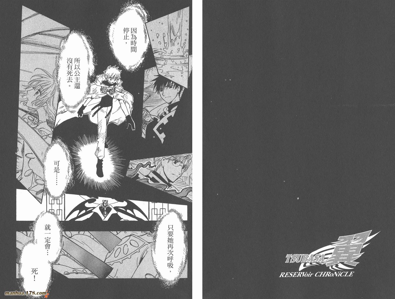 第26卷