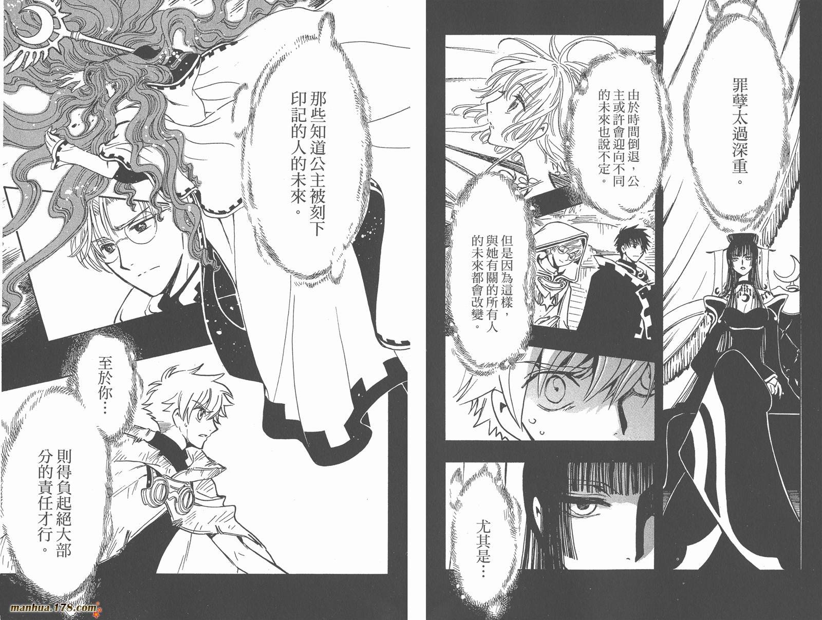 第26卷