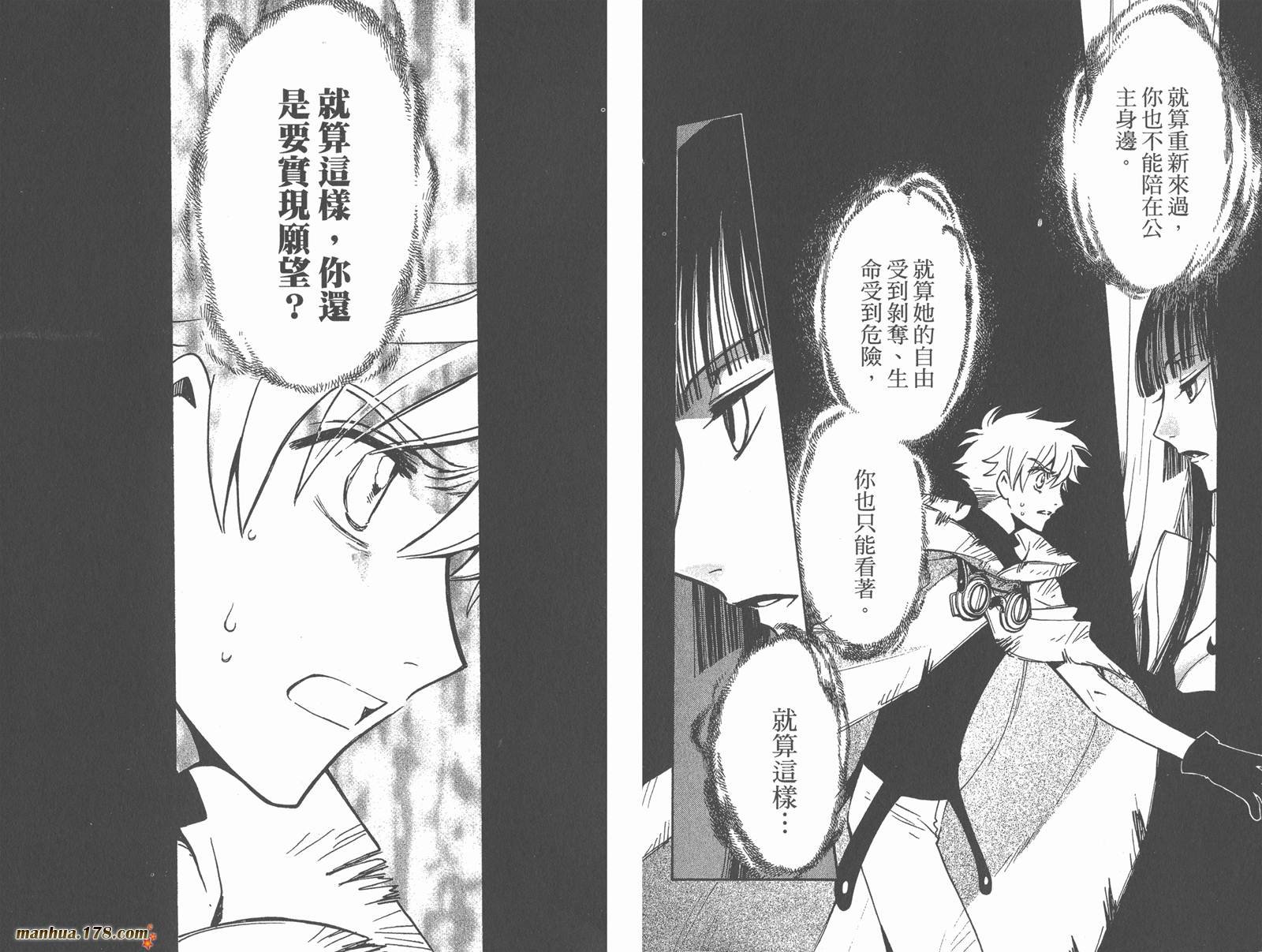 第26卷