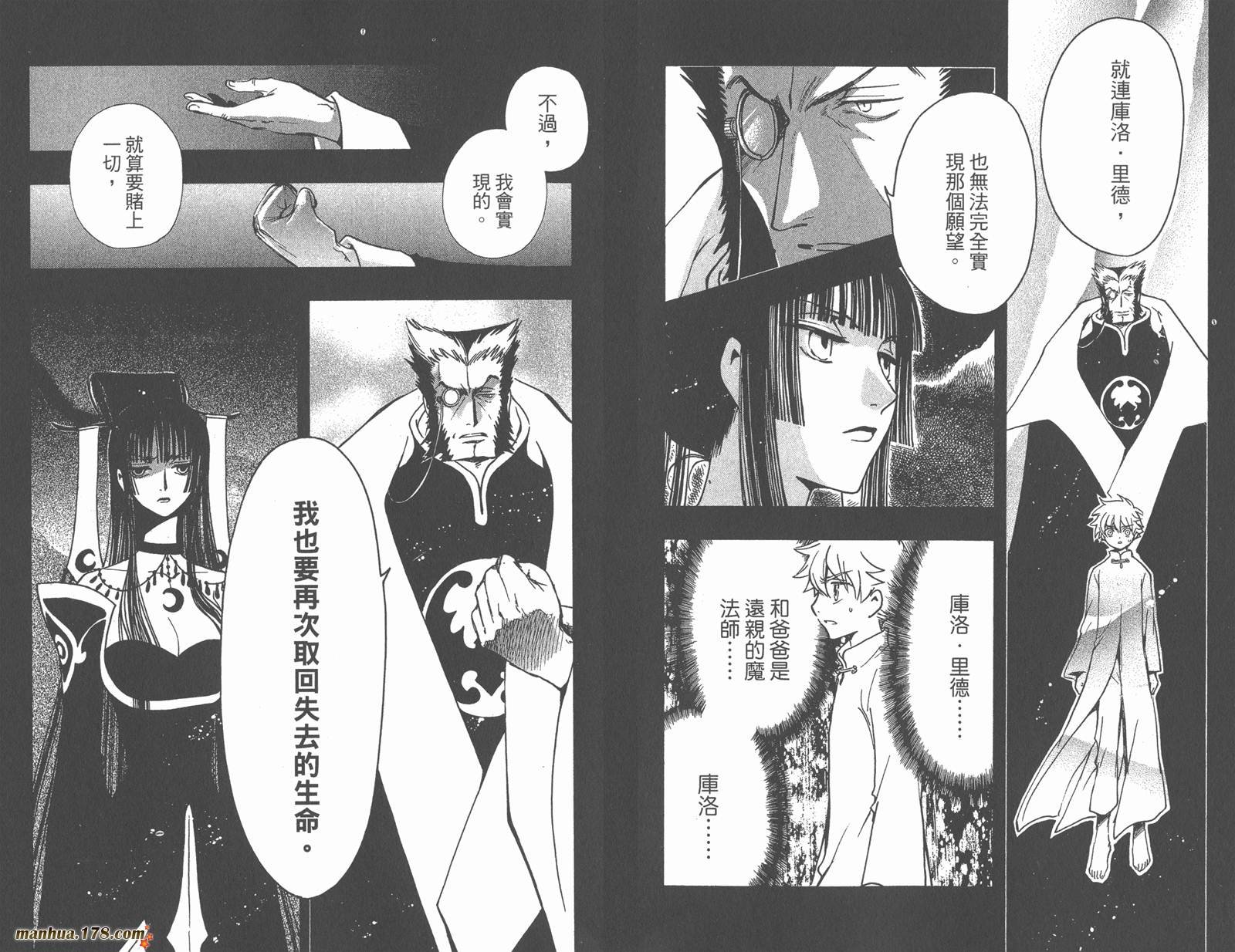 第26卷