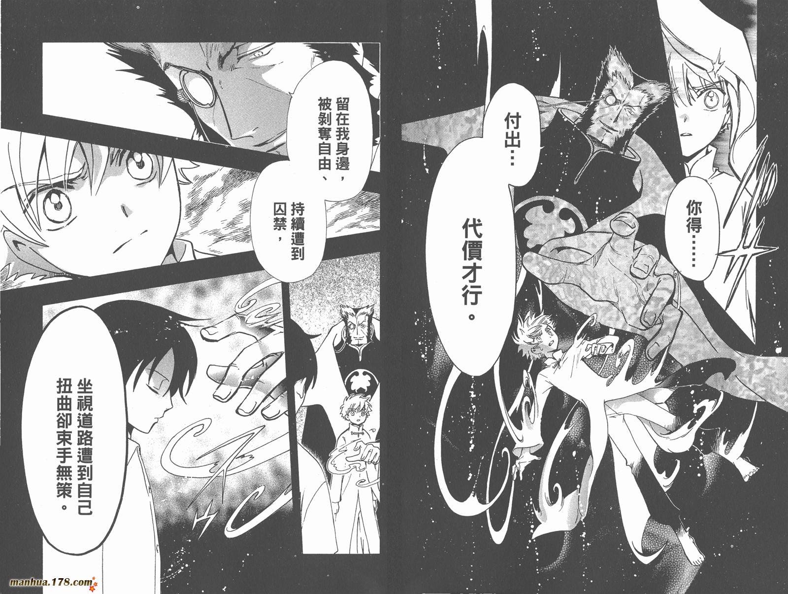 第26卷