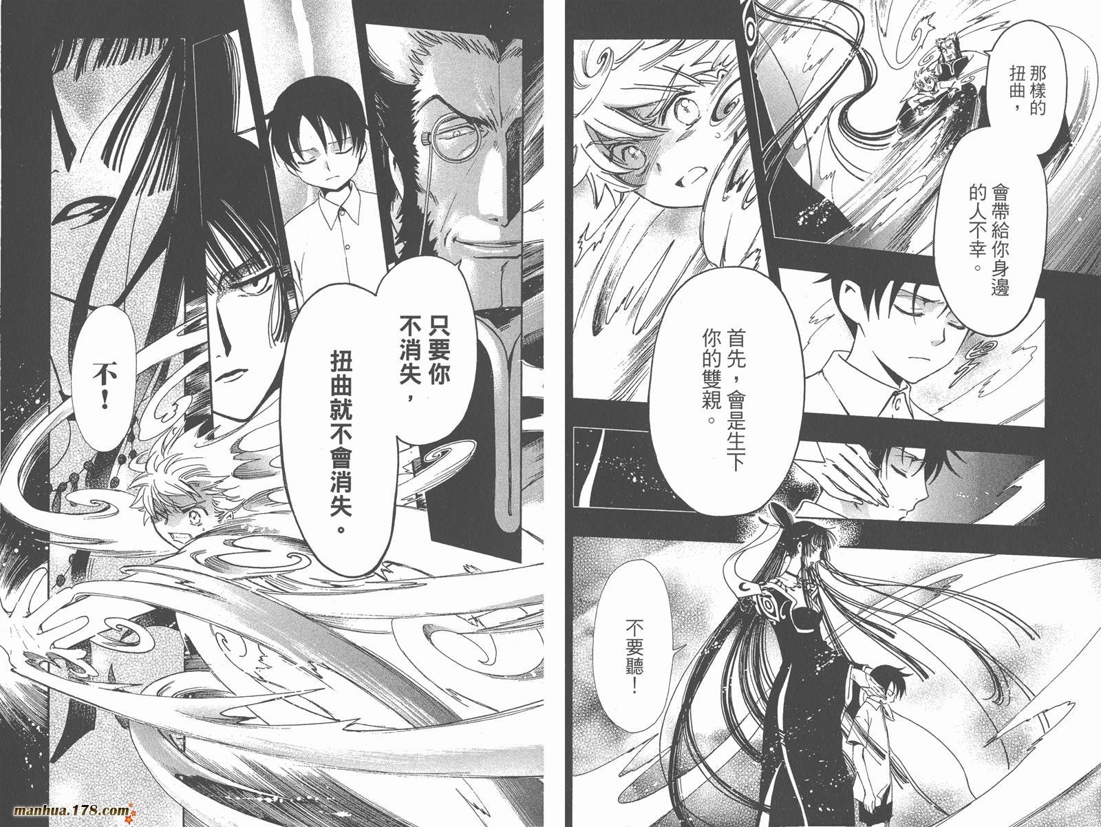 第26卷