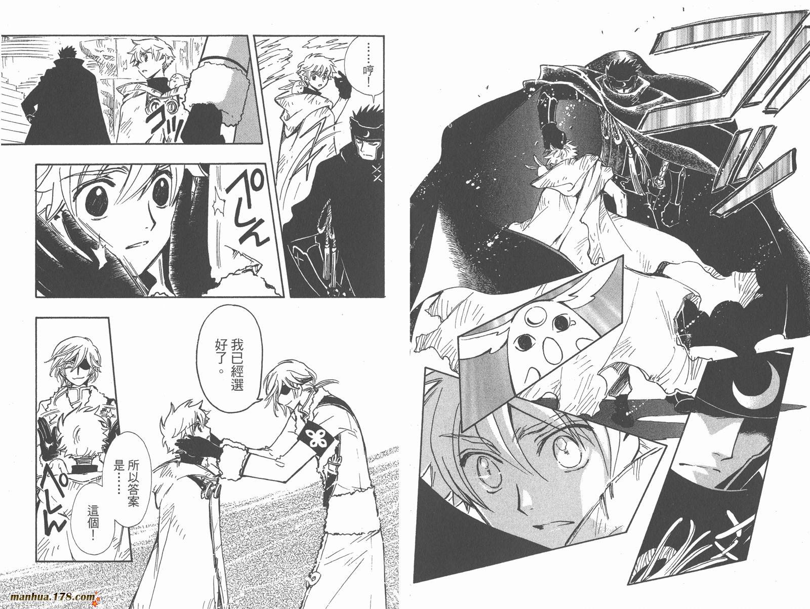 第26卷