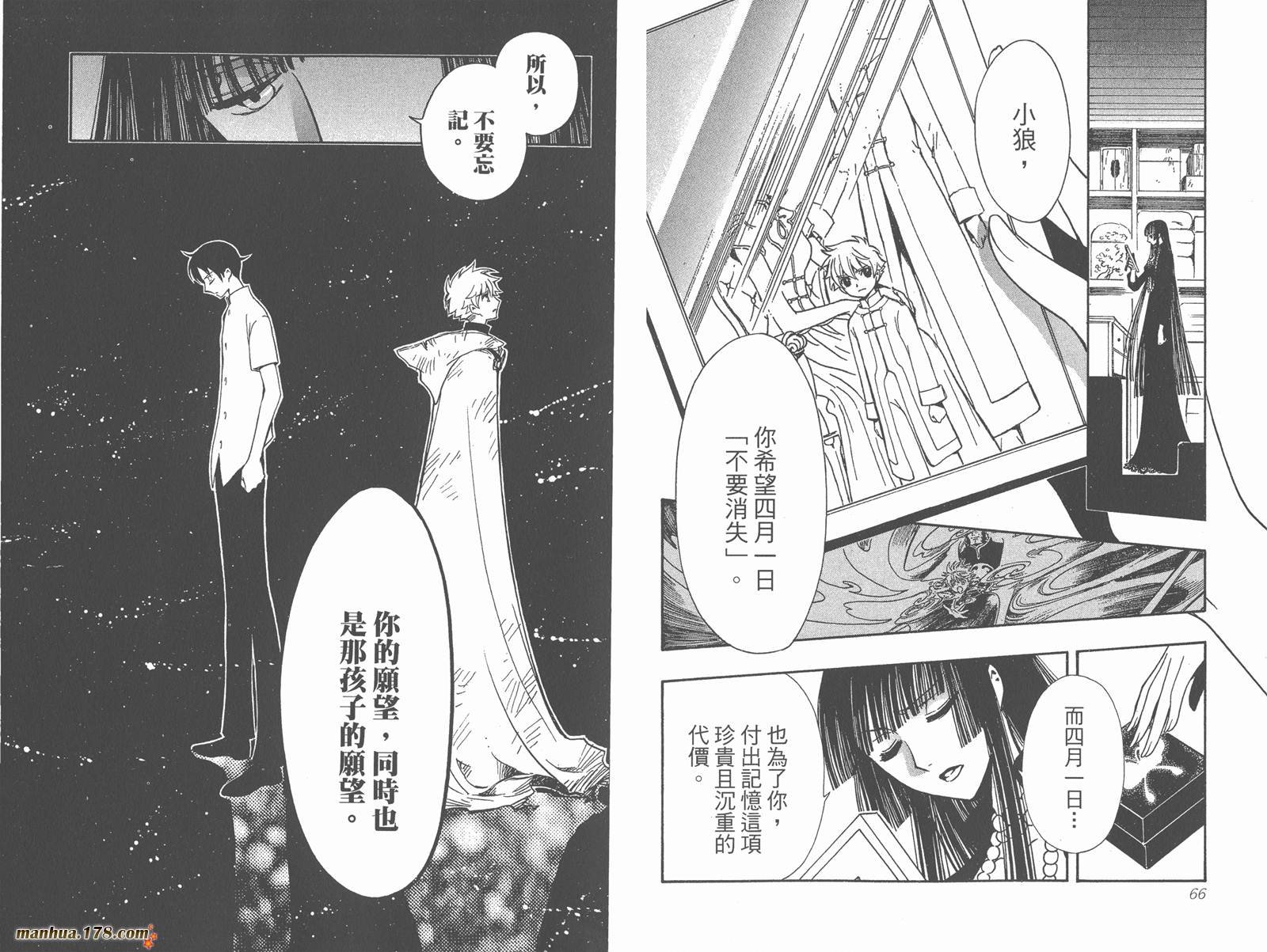 第26卷