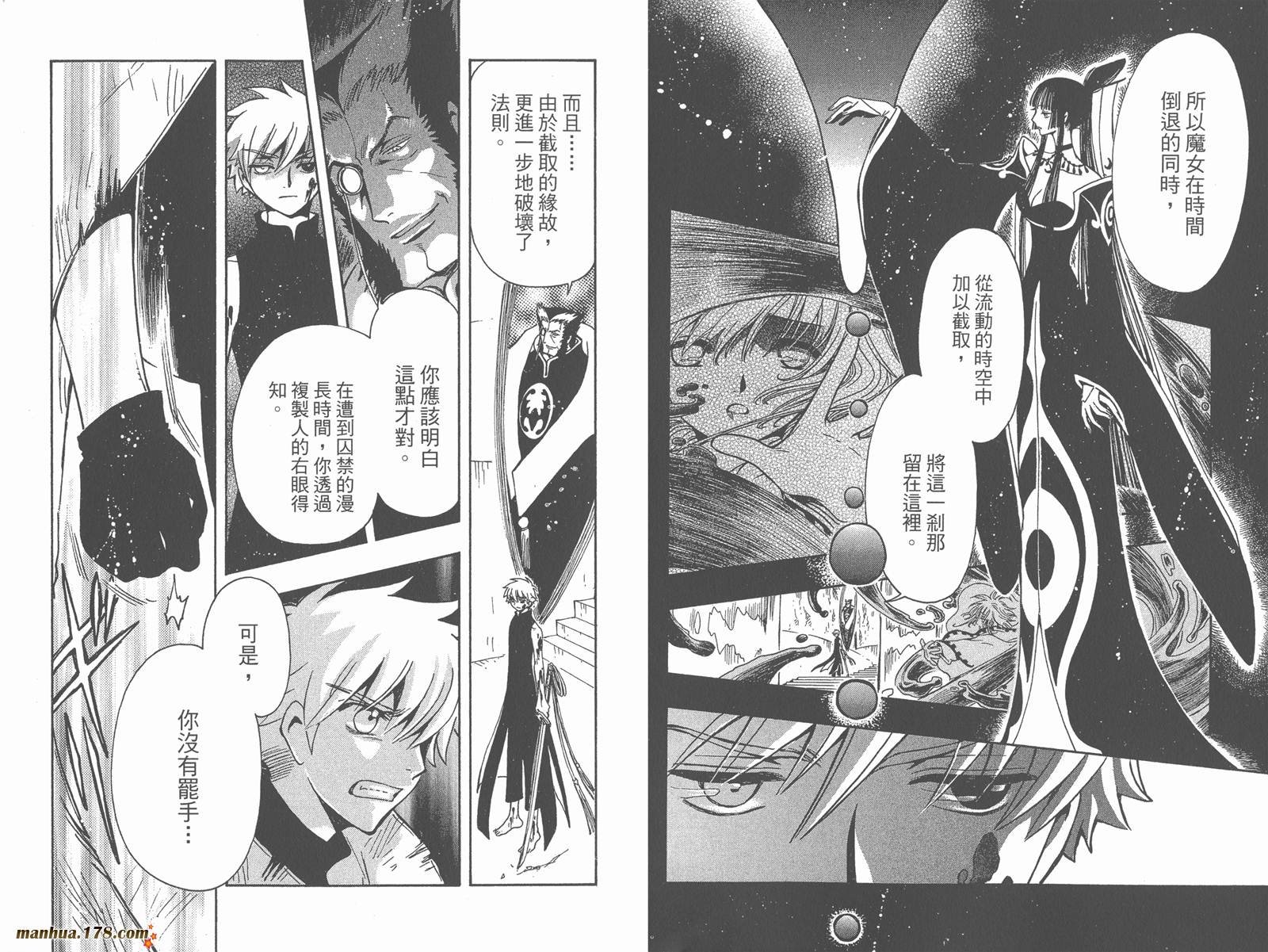 第26卷