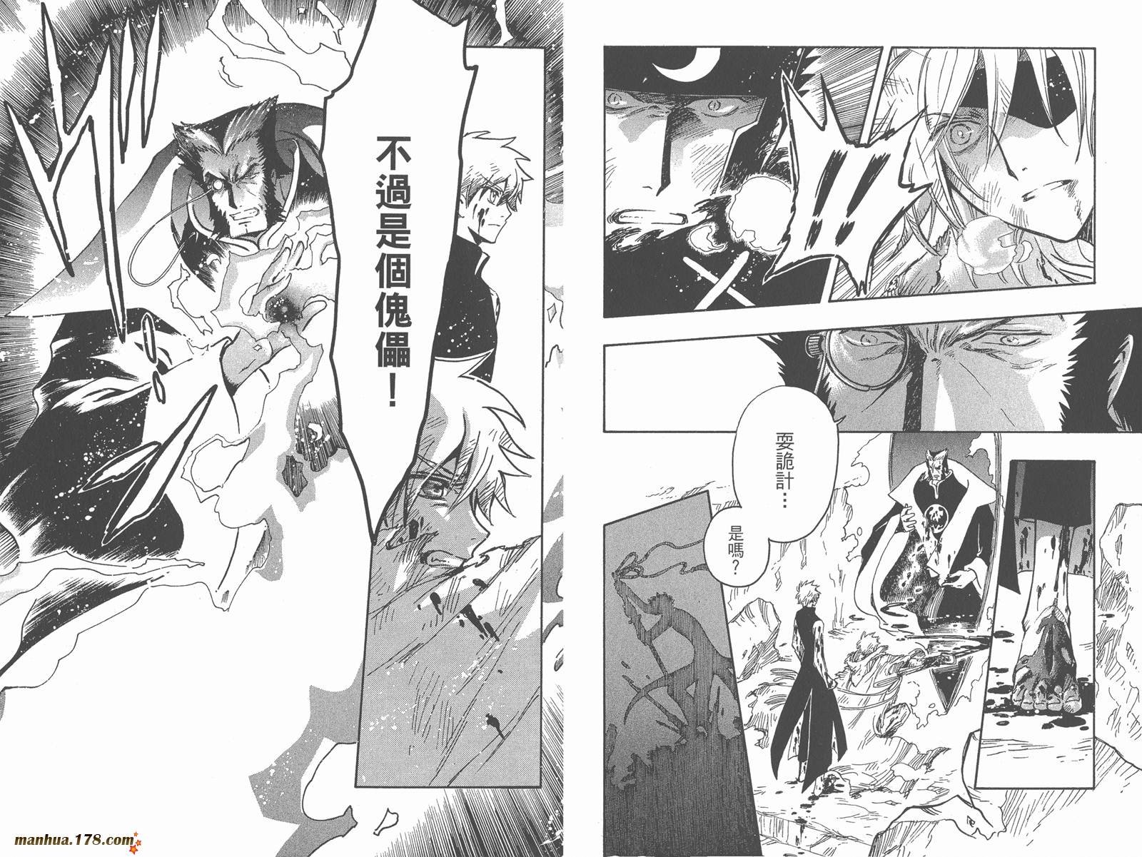 第26卷