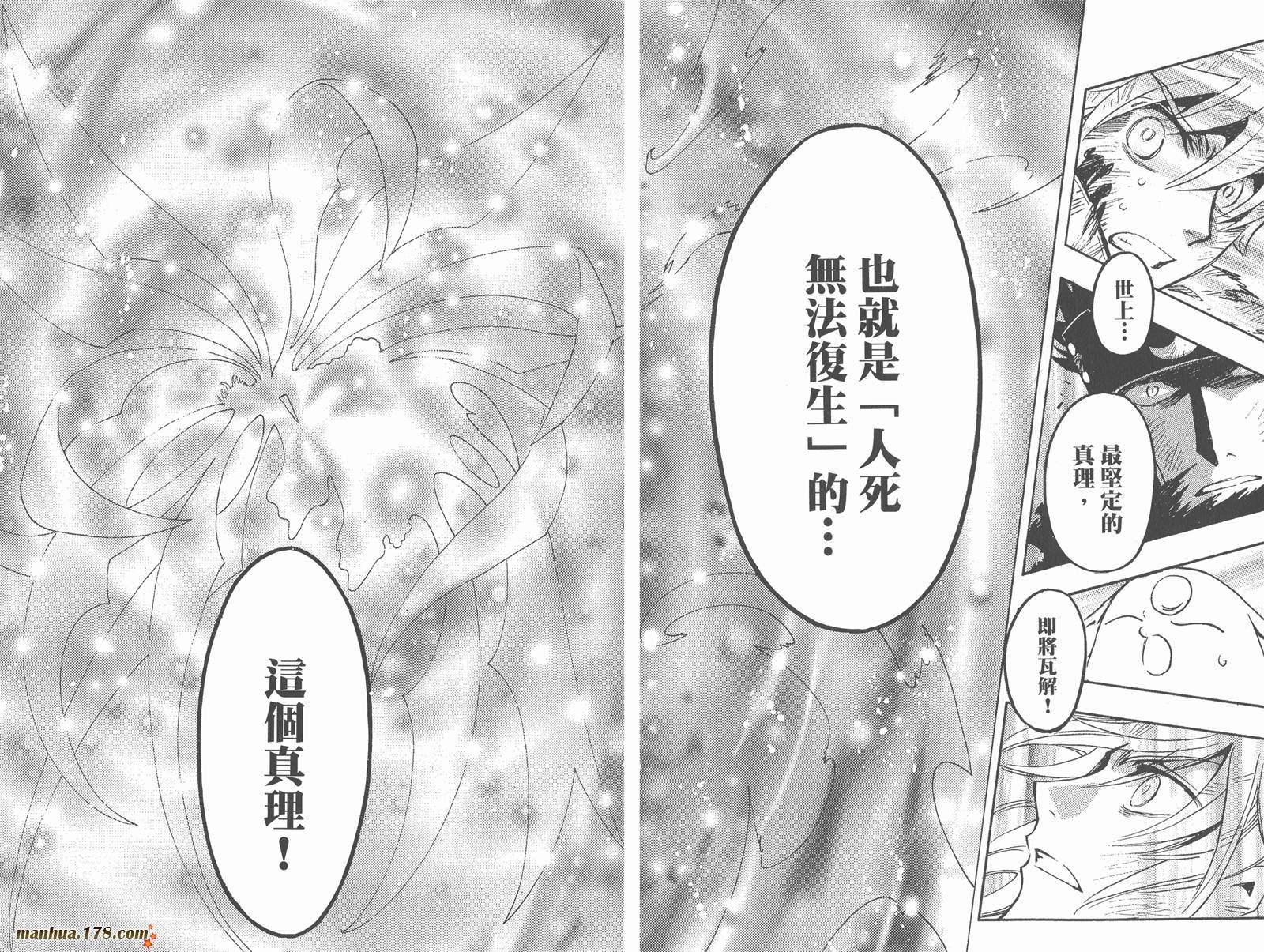 第27卷