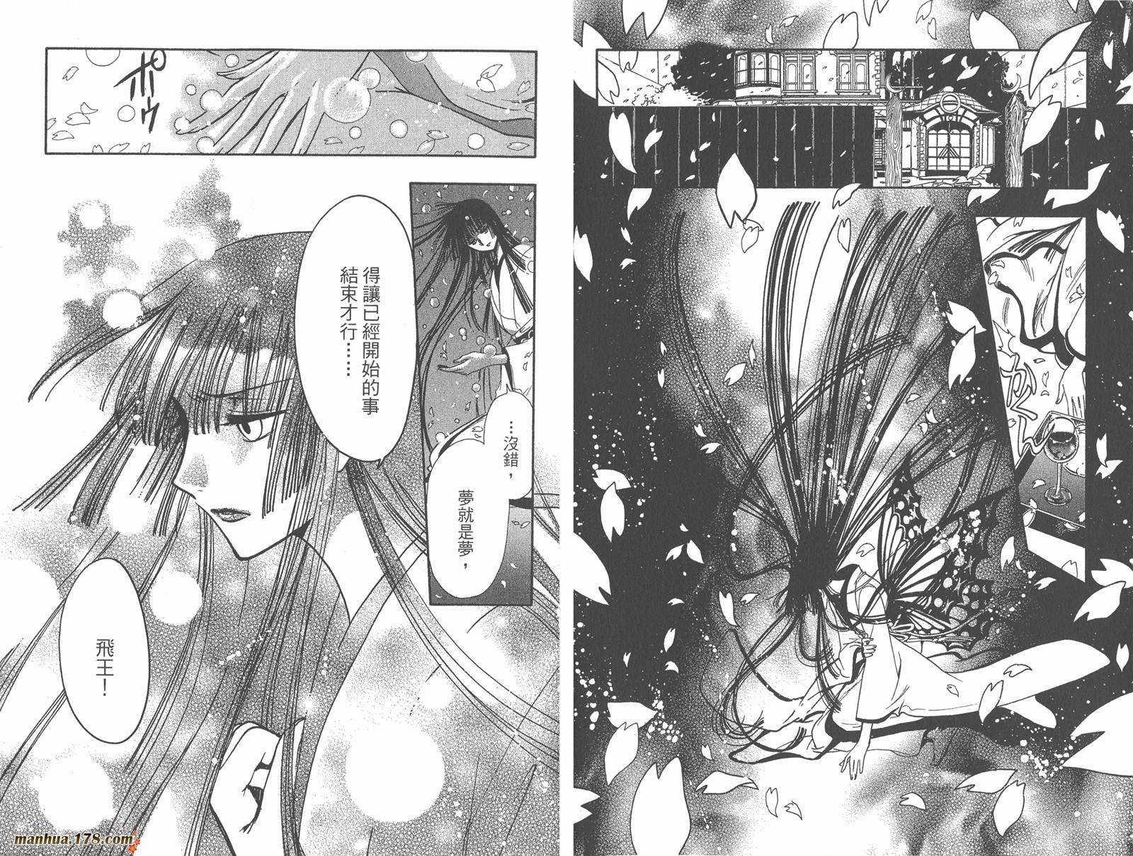 第27卷