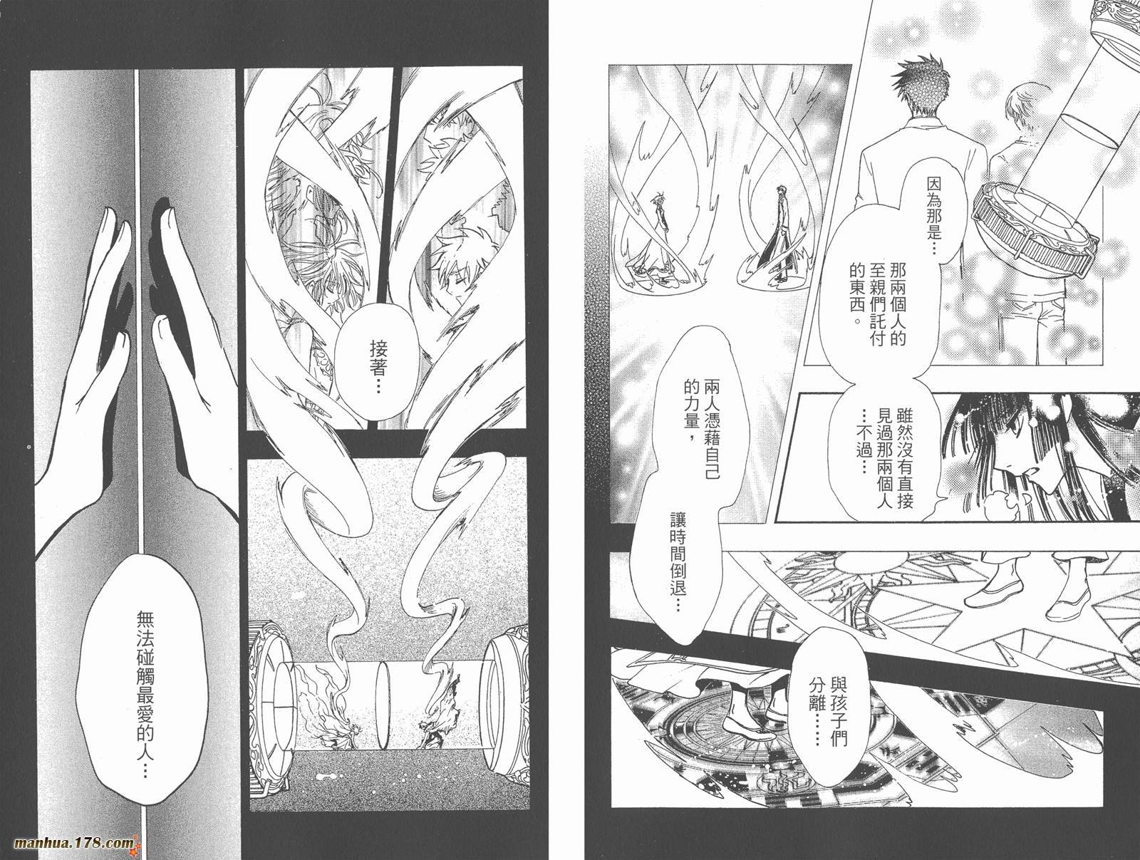 第27卷