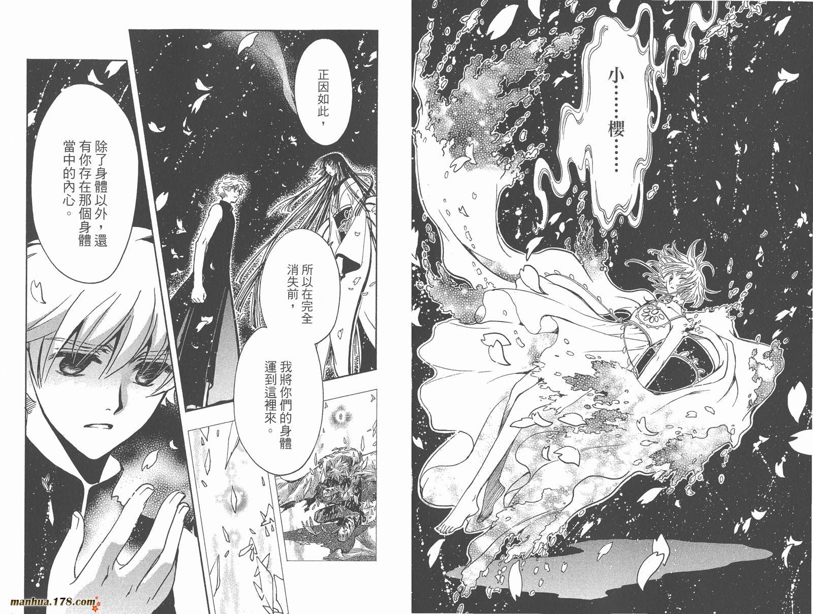 第27卷